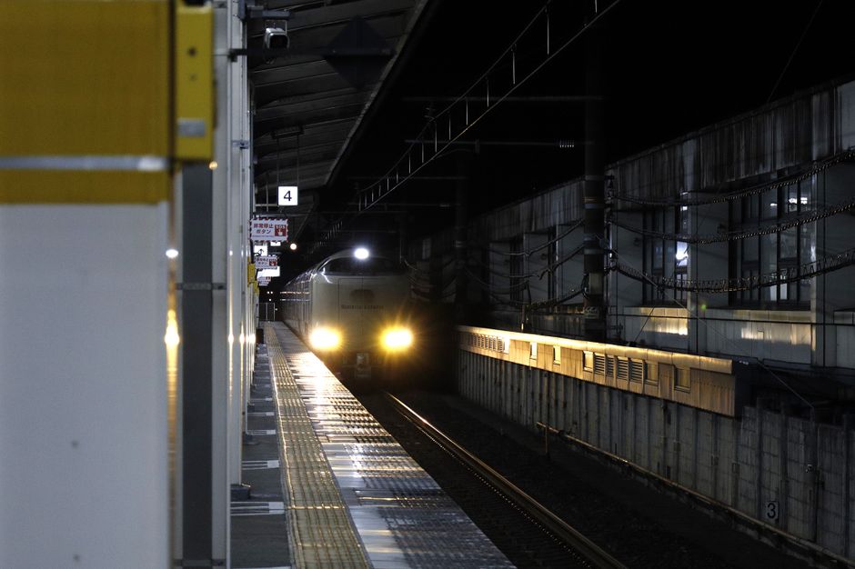 Nozomi 253 - Tokyo to Kyoto
