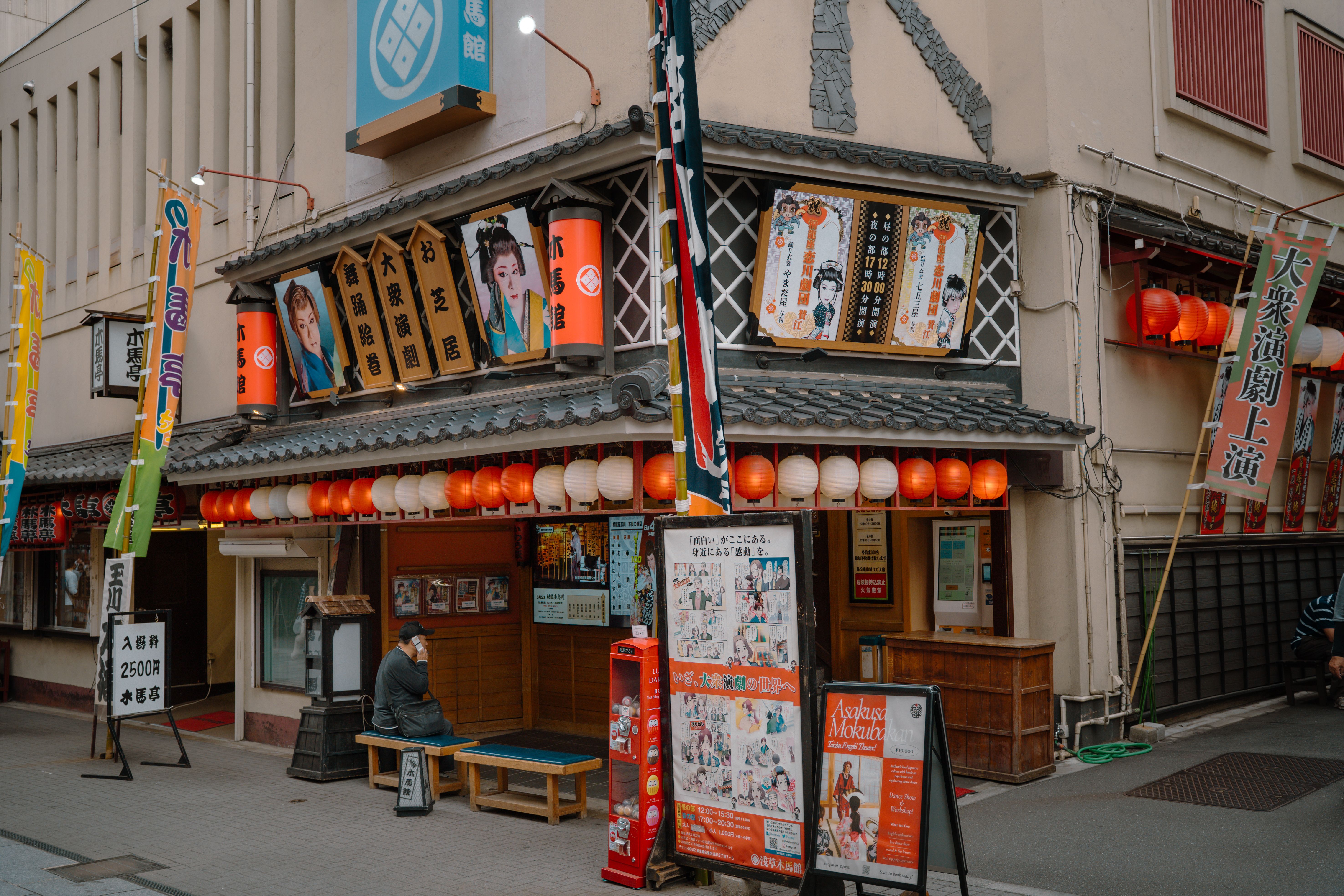 Nagoya