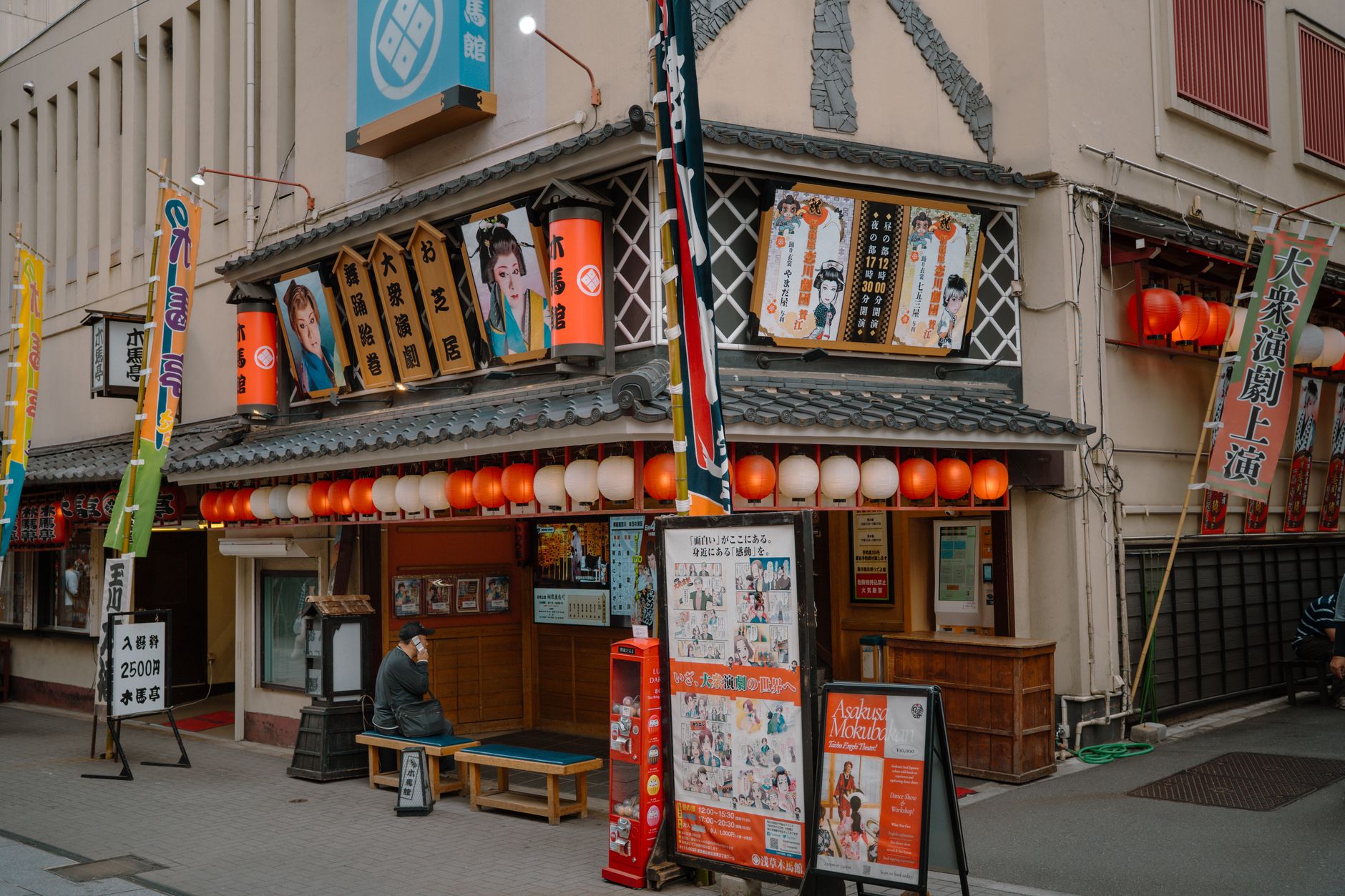 Nagoya