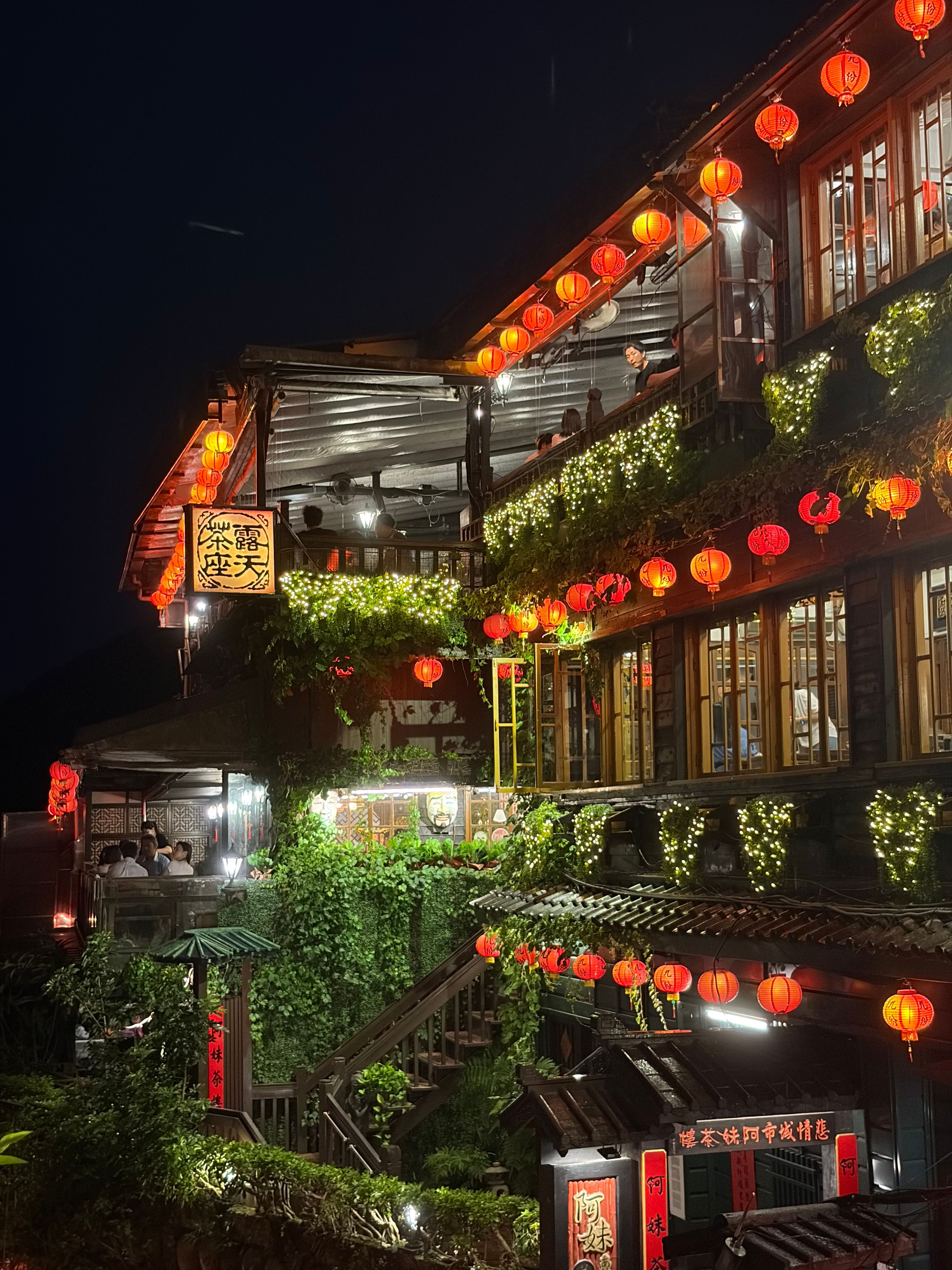 九份老街紅燈籠夜景