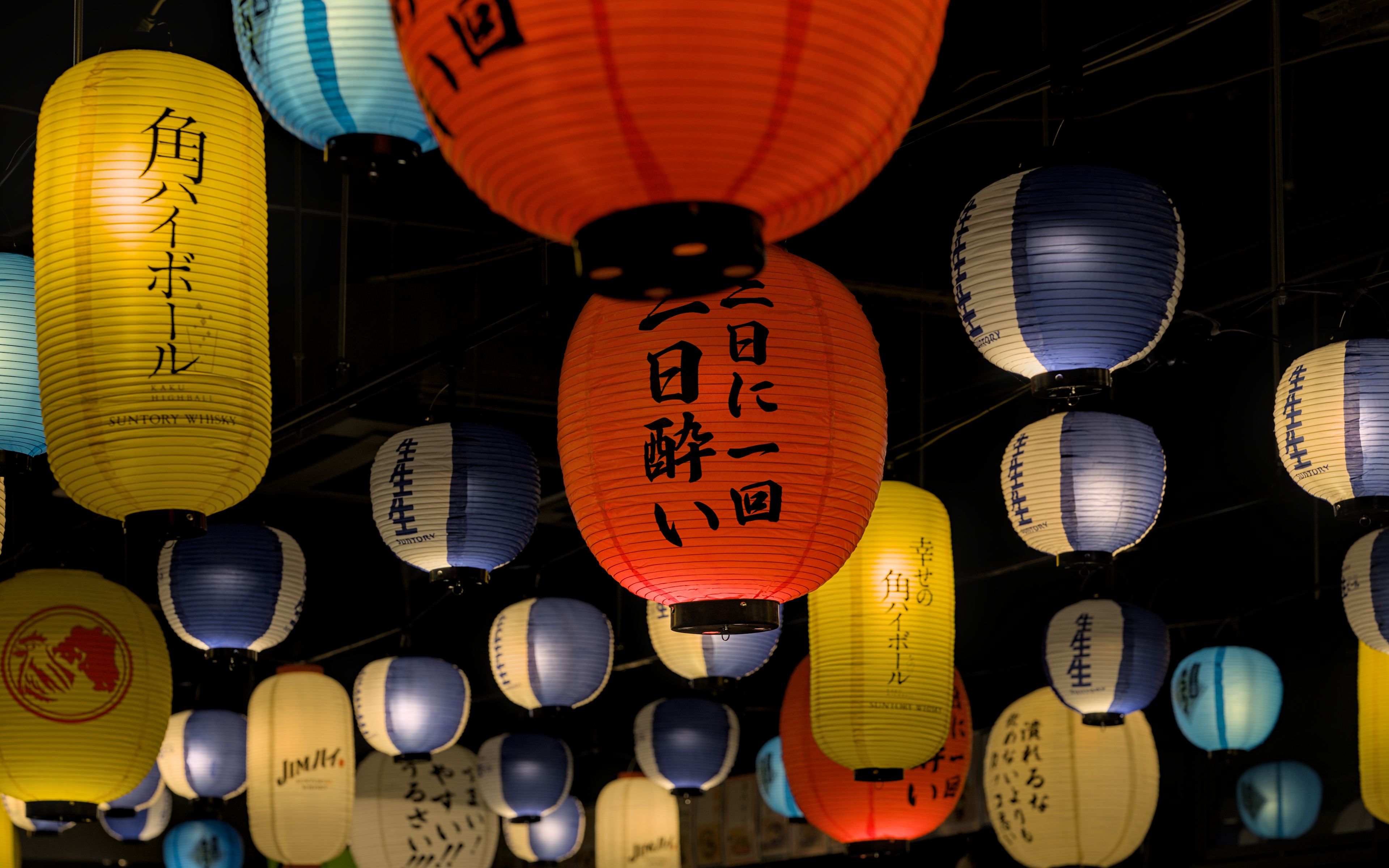 居酒屋 伏見横丁