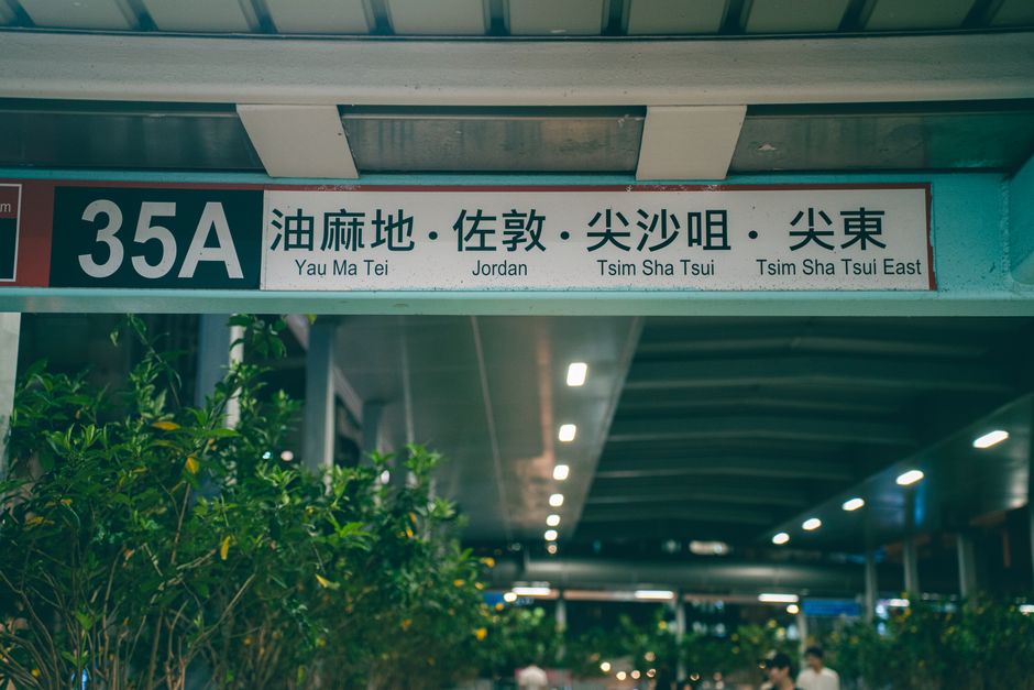 Kowloon — Jordan and Yau Ma Tei: Local Life
