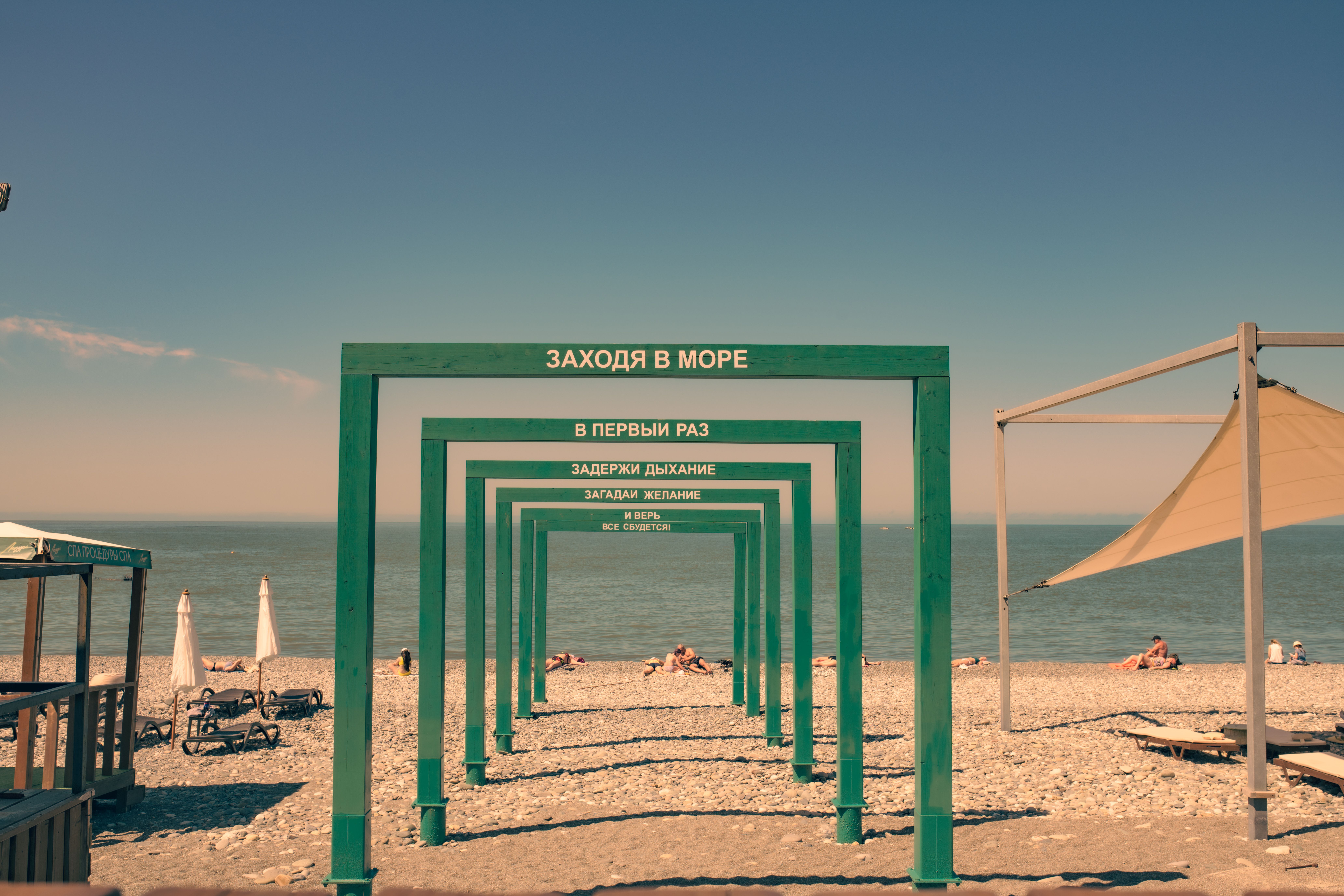 Nabrzeże Wołgi i plaża