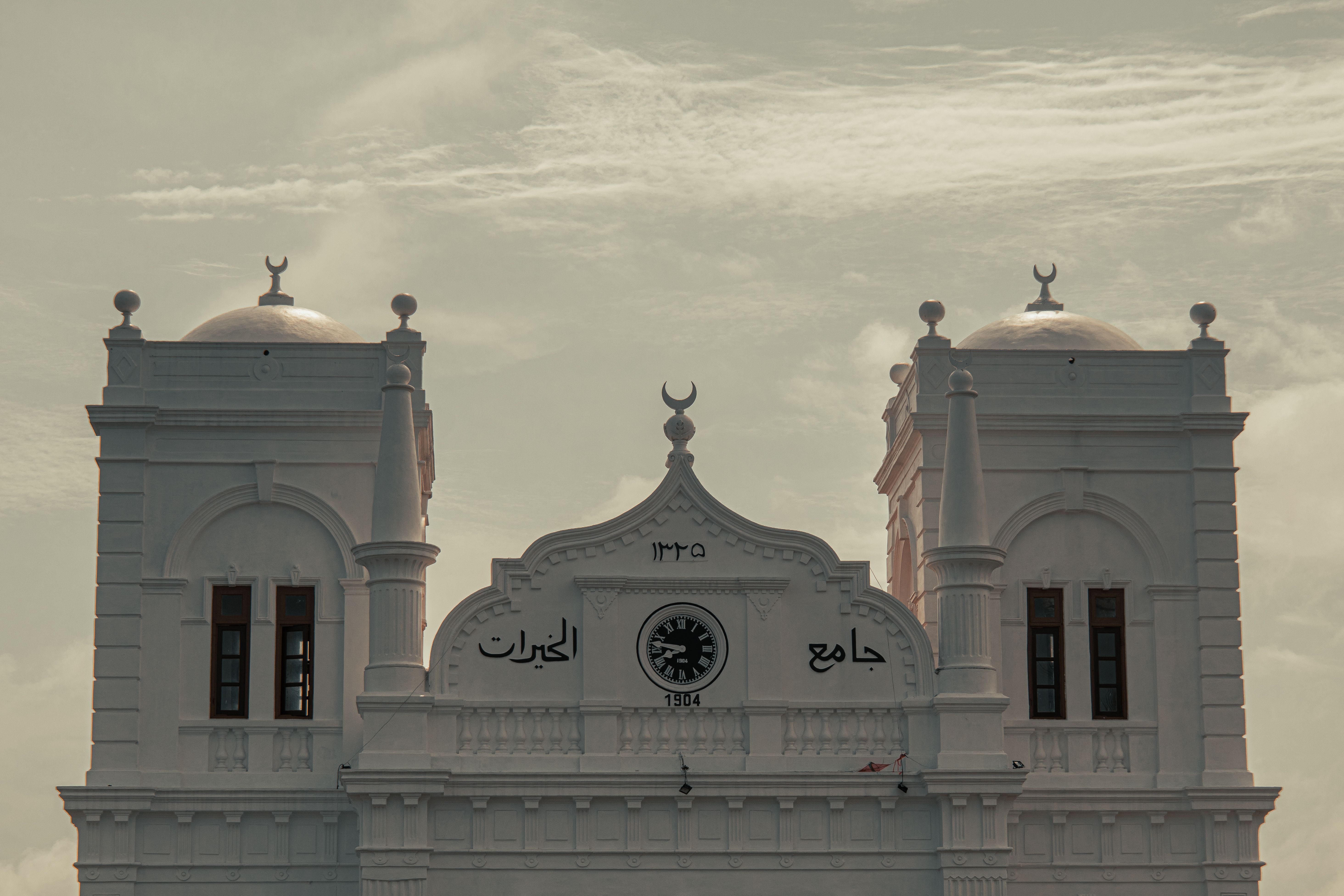 Colonial Architecture at Galle Mosque · Free Stock Photo