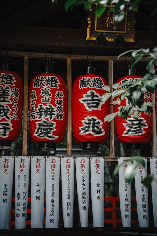 Free Close-up of red lanterns with Japanese characters at a shrine, symbolizing cultural heritage and tradition. Stock Photo