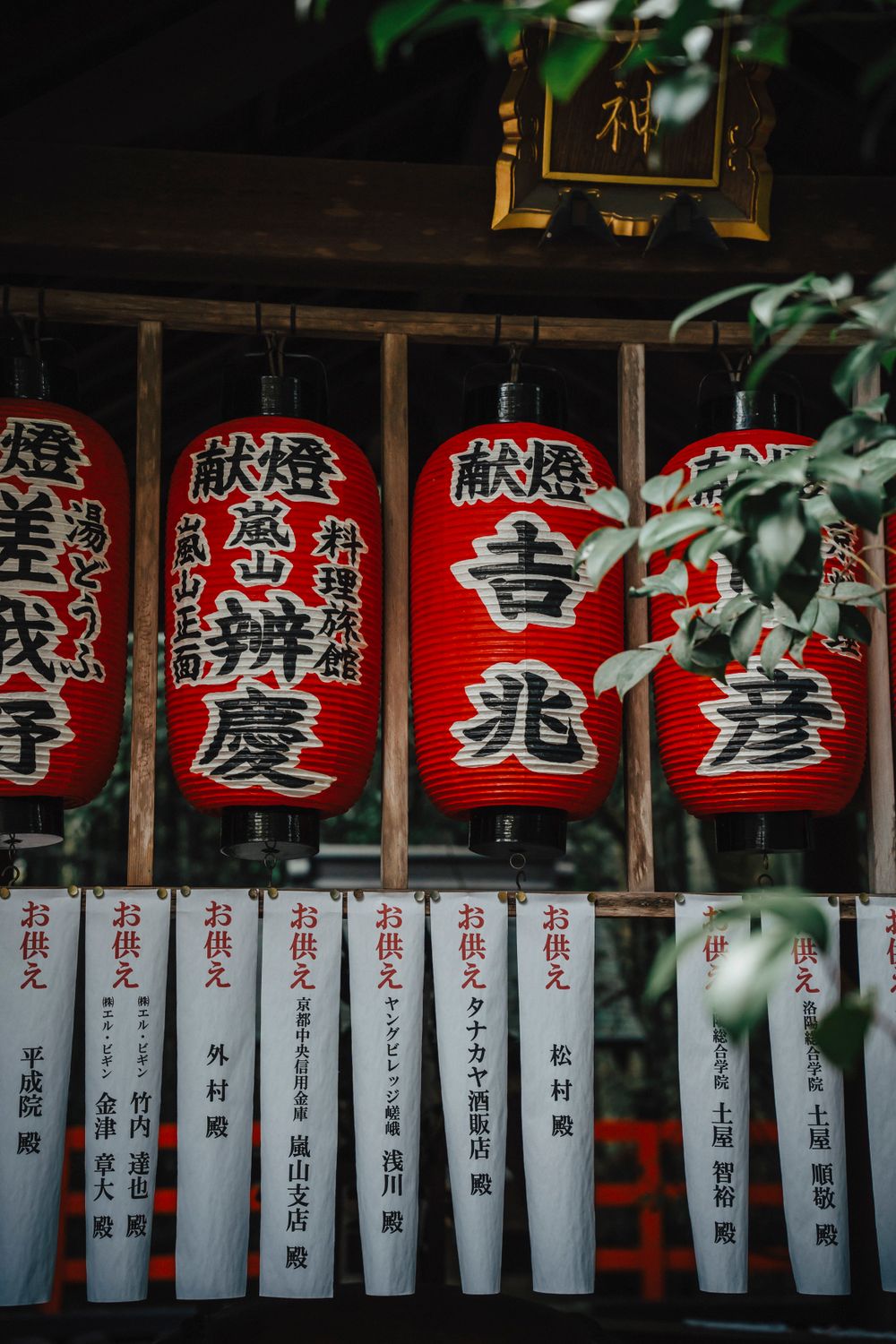 Traditional Japanese Red Lanterns in Shrine · Free Stock Photo