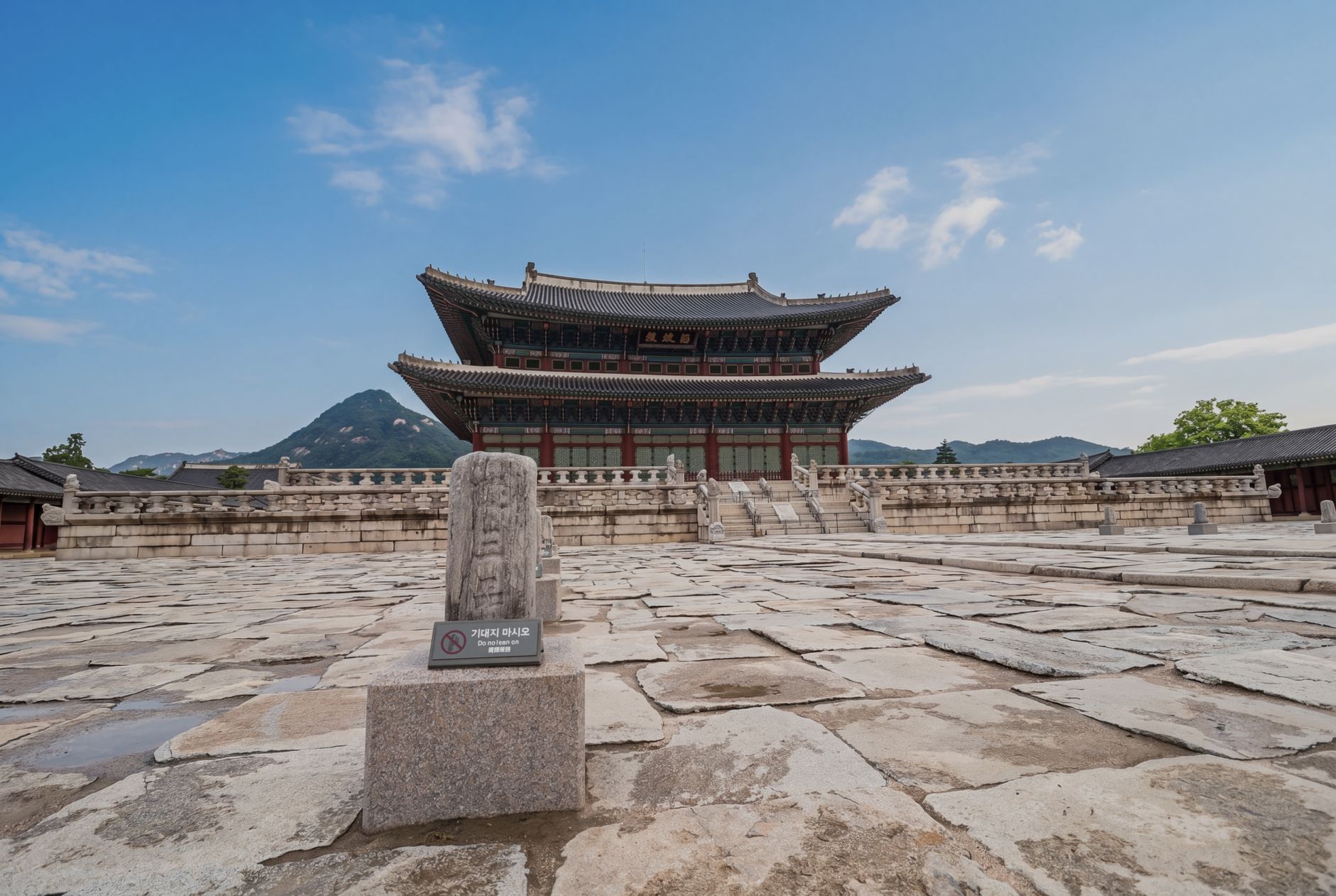 South Korea photo 6