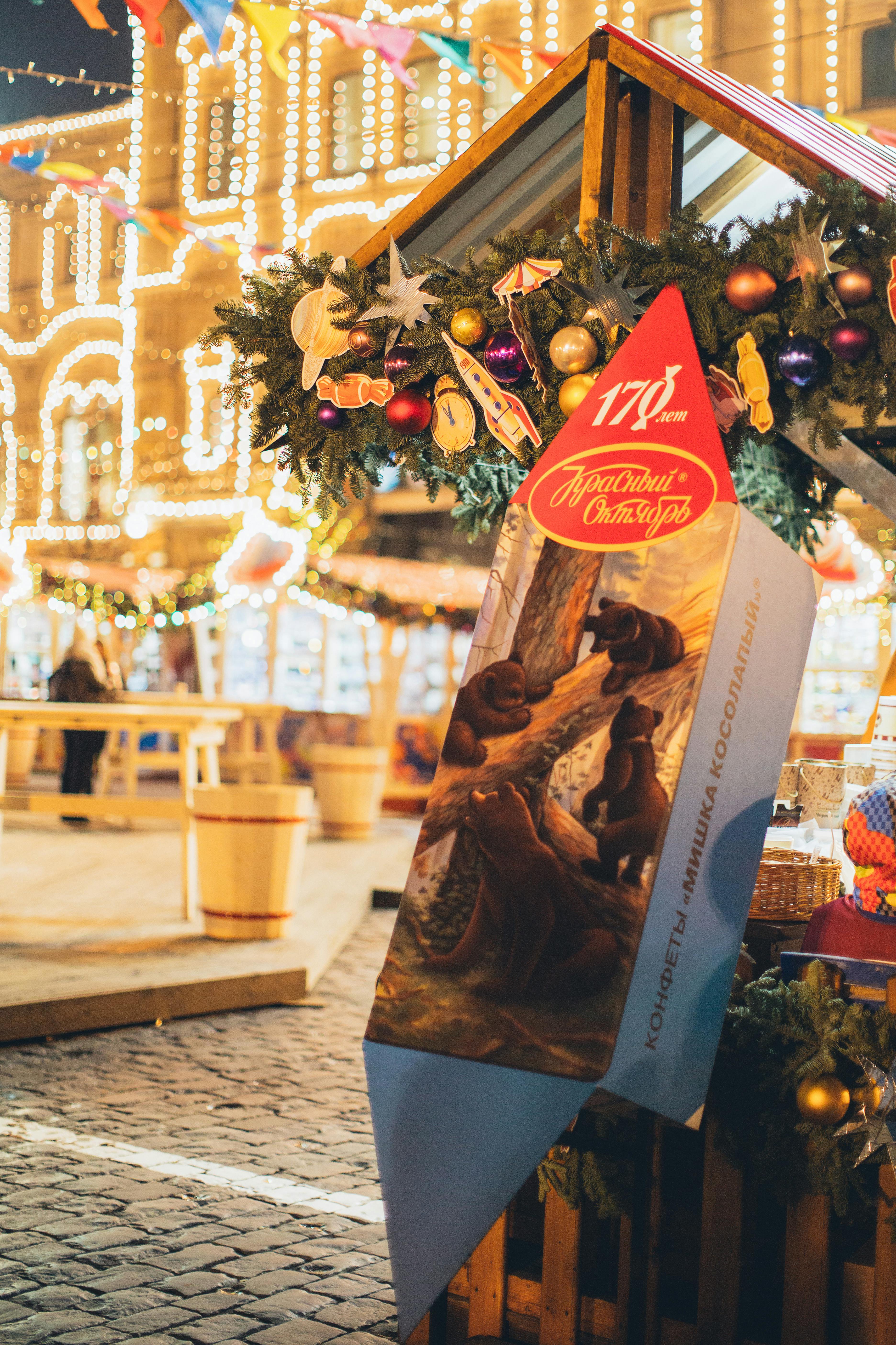 large famous russian candy as christmas decoration on festive fairground