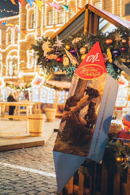 Large famous Russian candy as Christmas decoration on festive fairground