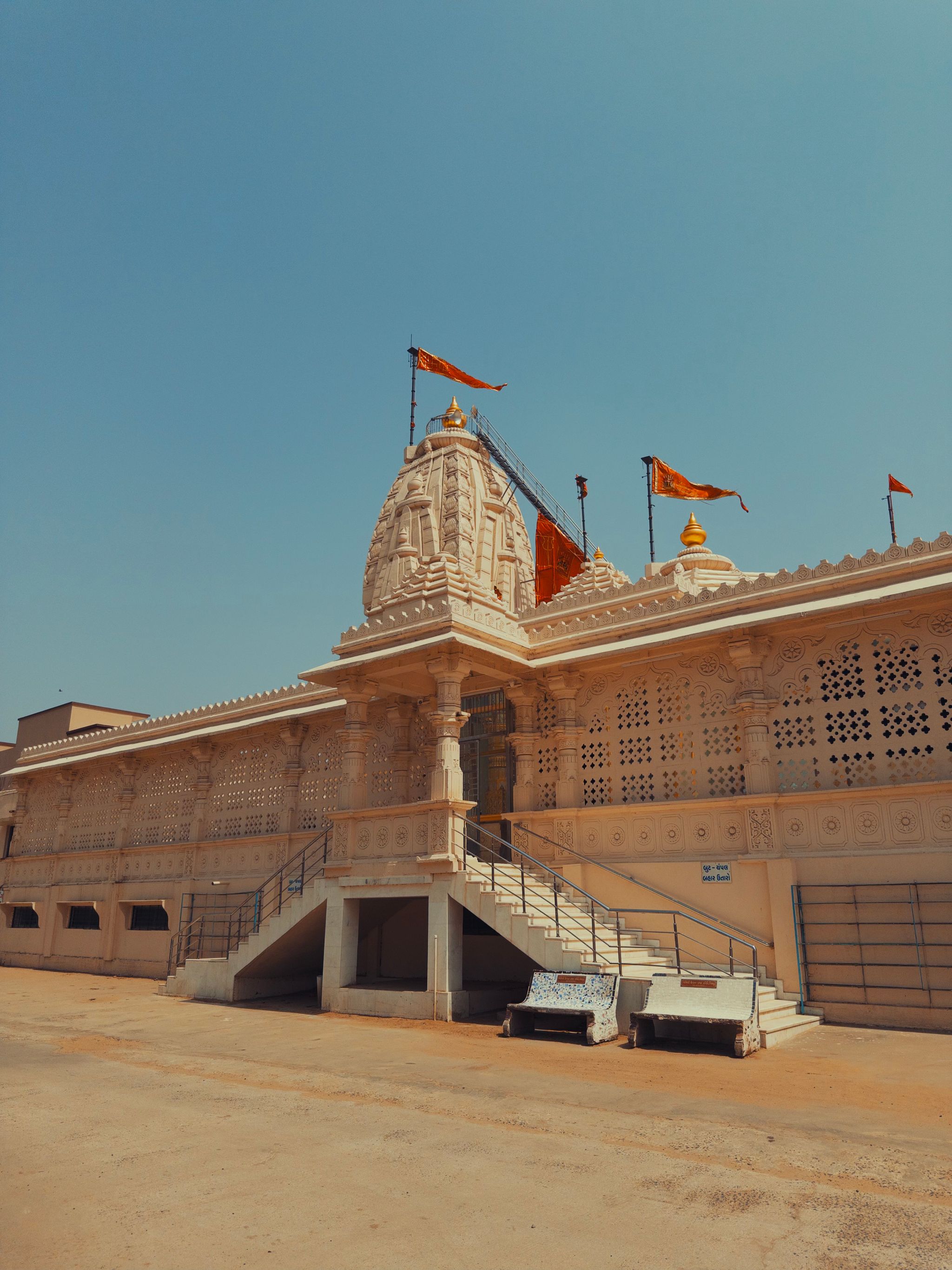 Ram Mandir