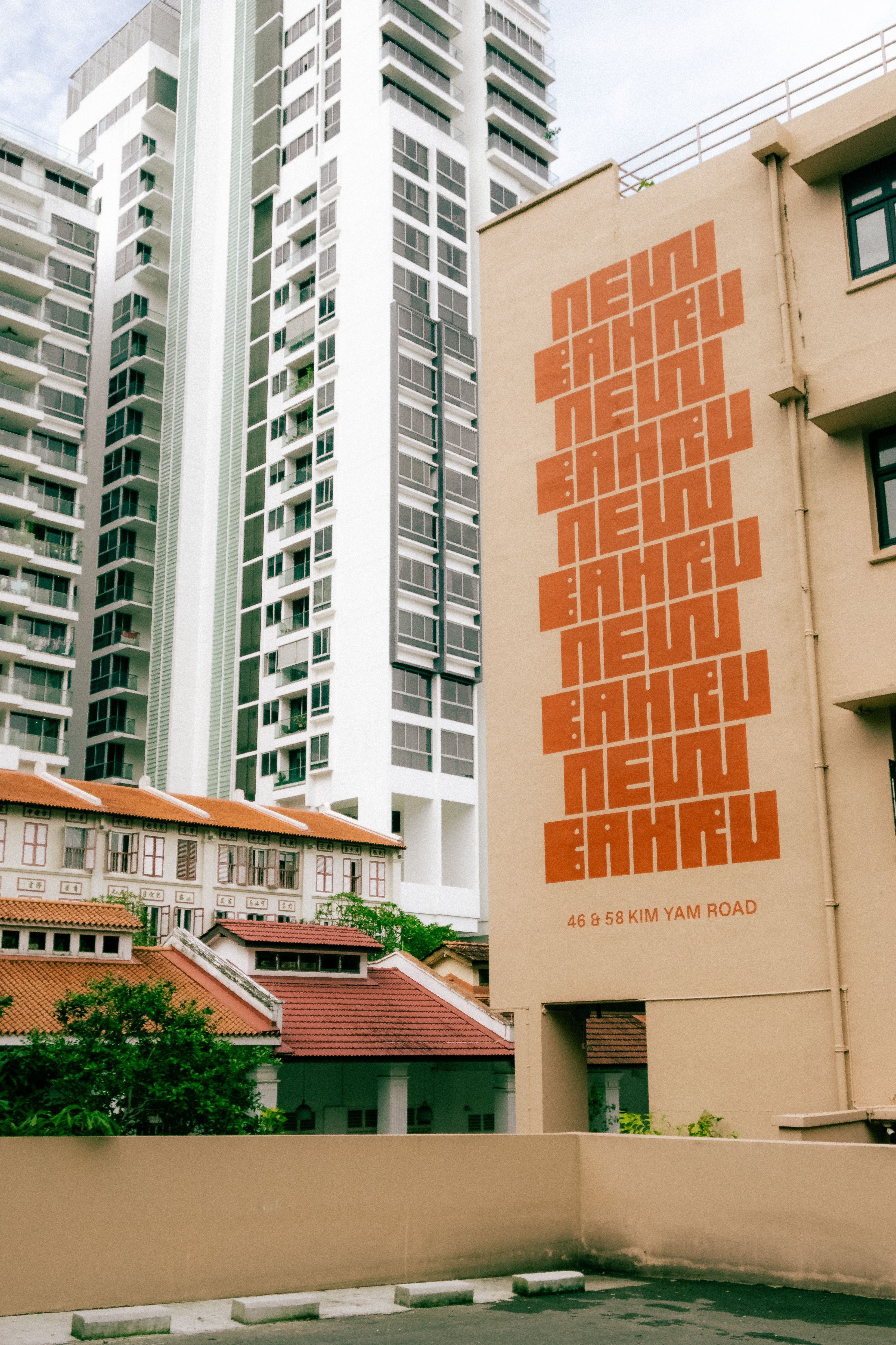 Contrasting modern and traditional buildings in Tiong Bahru, Singapore.