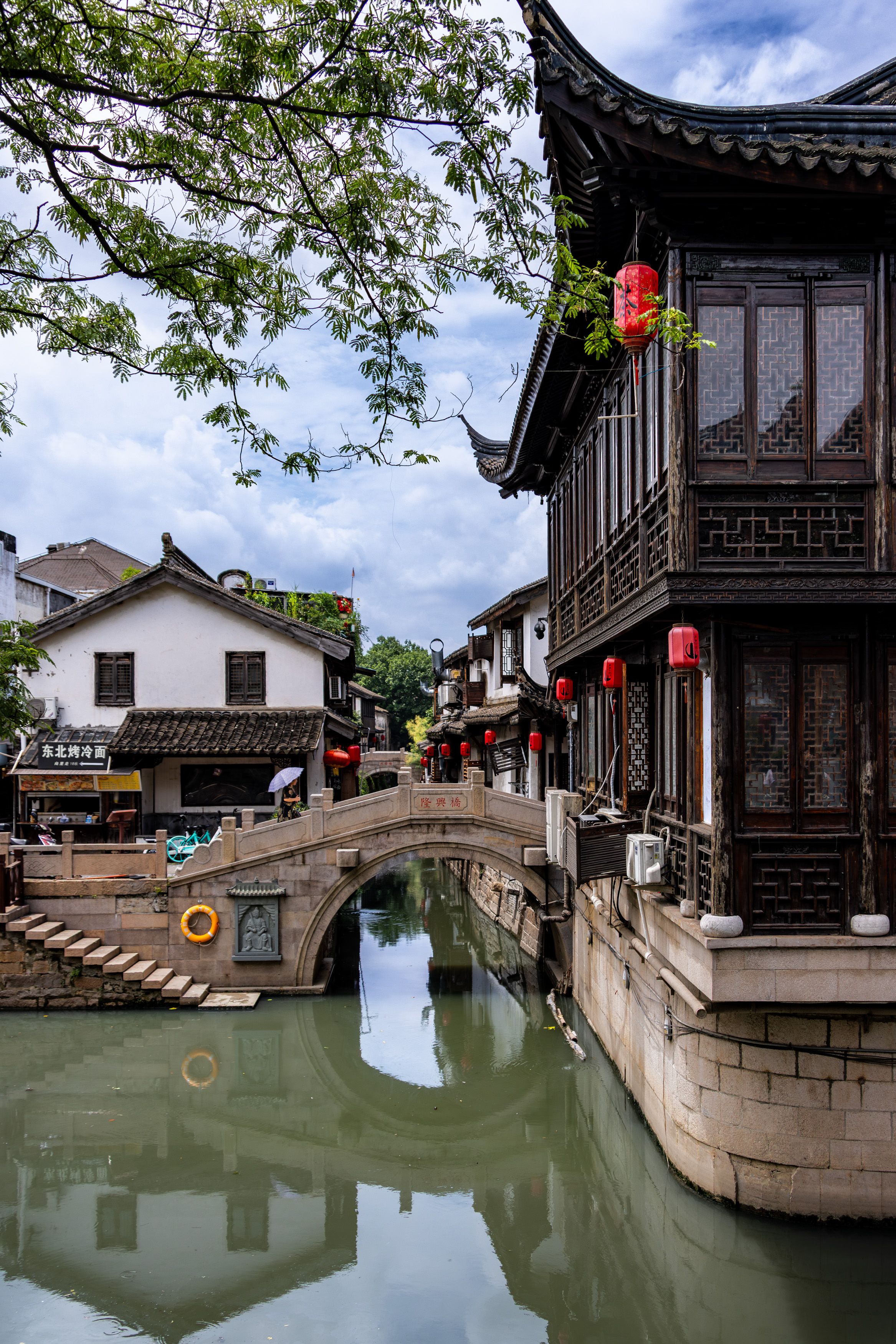 Pingyao Ancient City, Shanxi