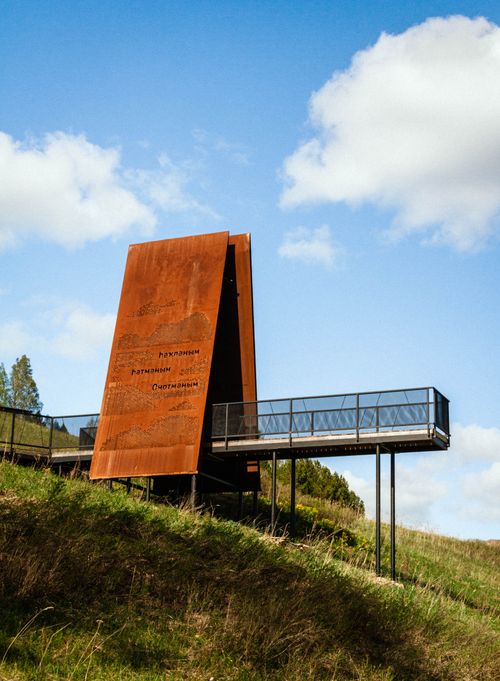 Free Rusted steel architectural structure set against a clear blue sky in Сим, Челябинская обл., Россия. Stock Photo