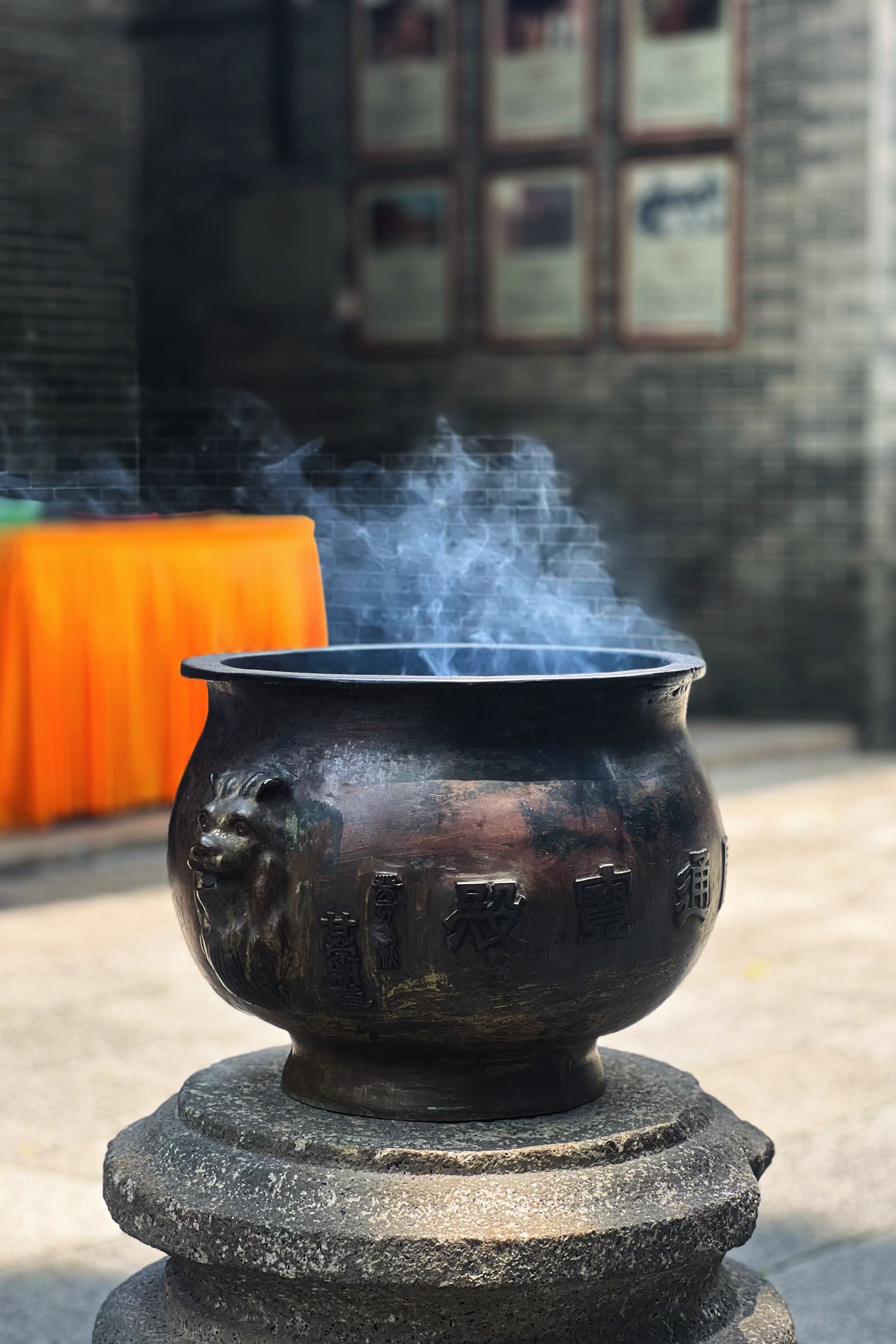 Foshan Ancestral Temple