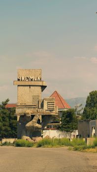 Bashkia Kukës