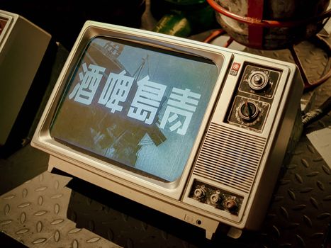 Retro CRT TV with Asian script displayed on the screen, evoking nostalgia and vintage tech vibes.