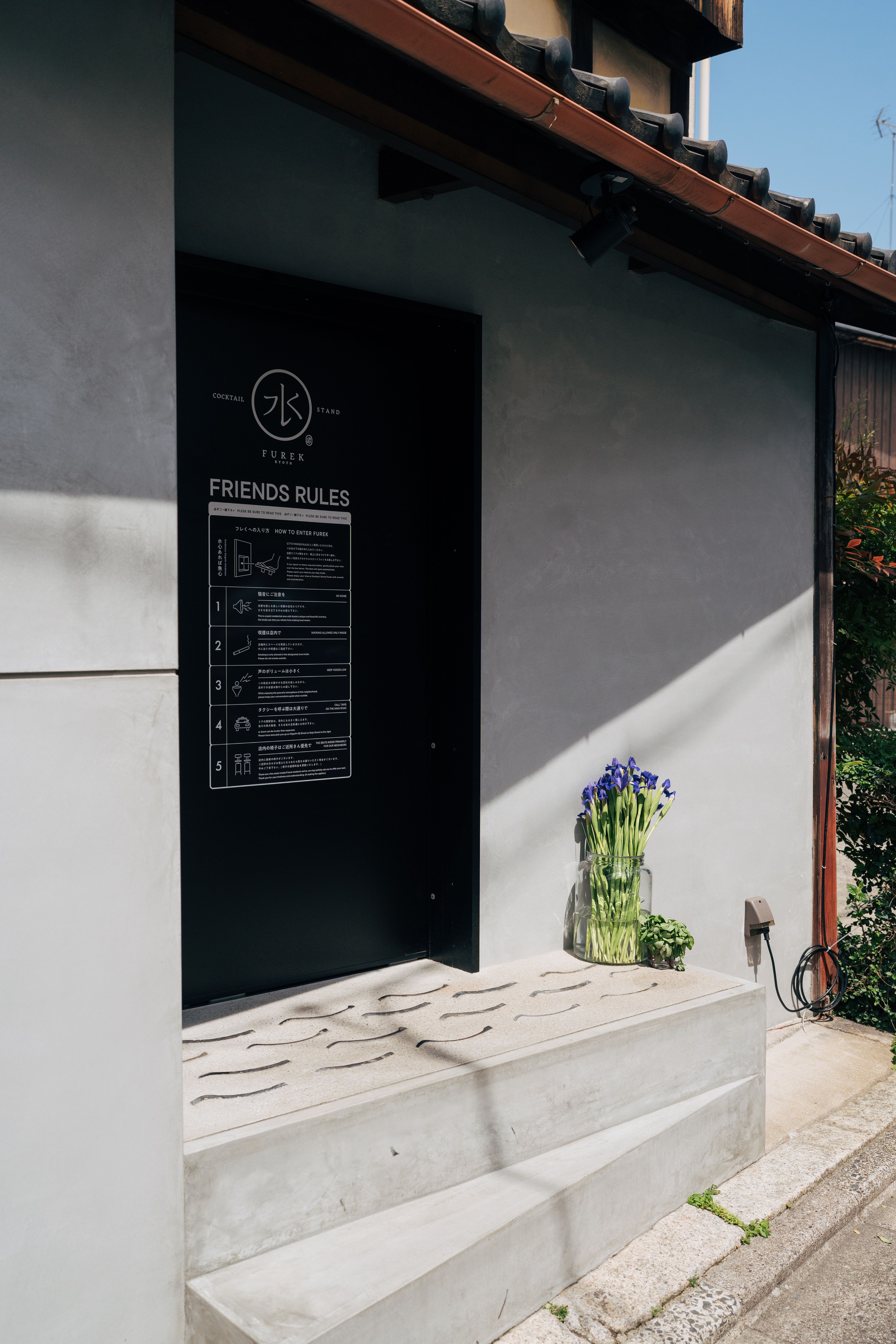 Entrance to Modern Japanese Home with Decor