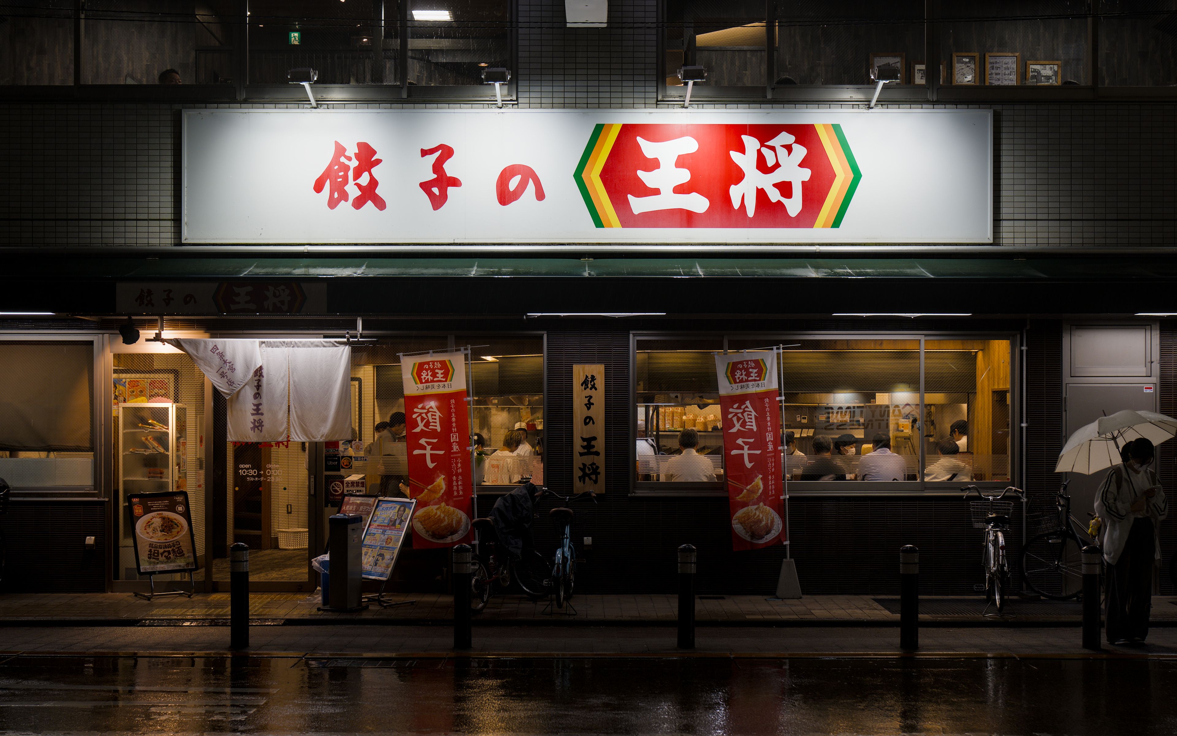 Street food