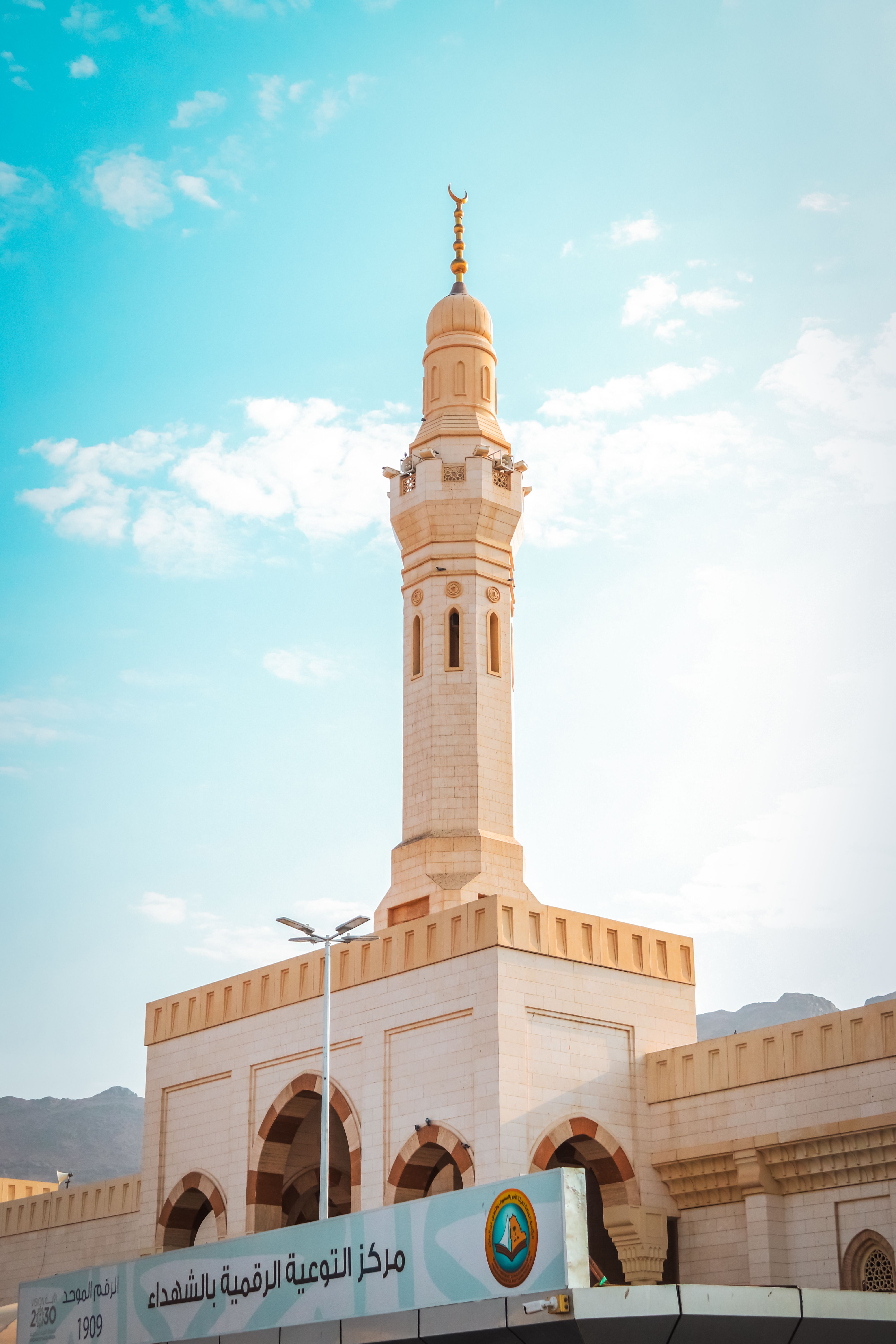 Umra testing package 