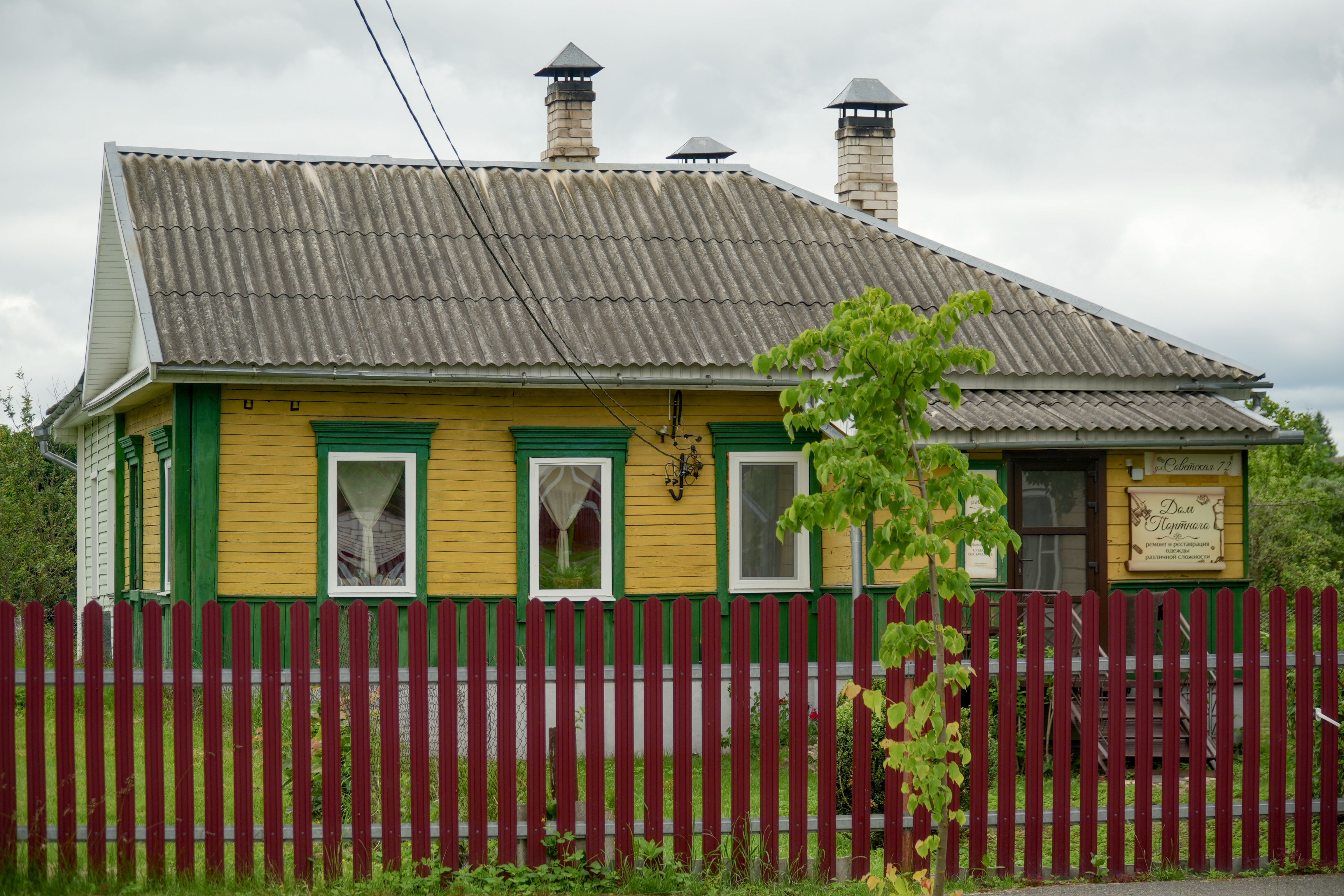 Dom-muzeum Marka Szagala