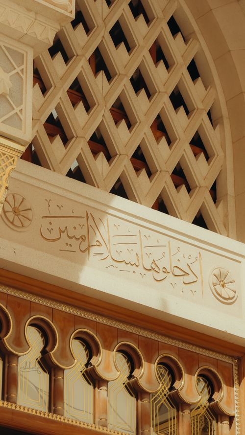 Free Intricate architectural details of a mosque facade in Madinah, Saudi Arabia, showcasing Islamic design elements. Stock Photo