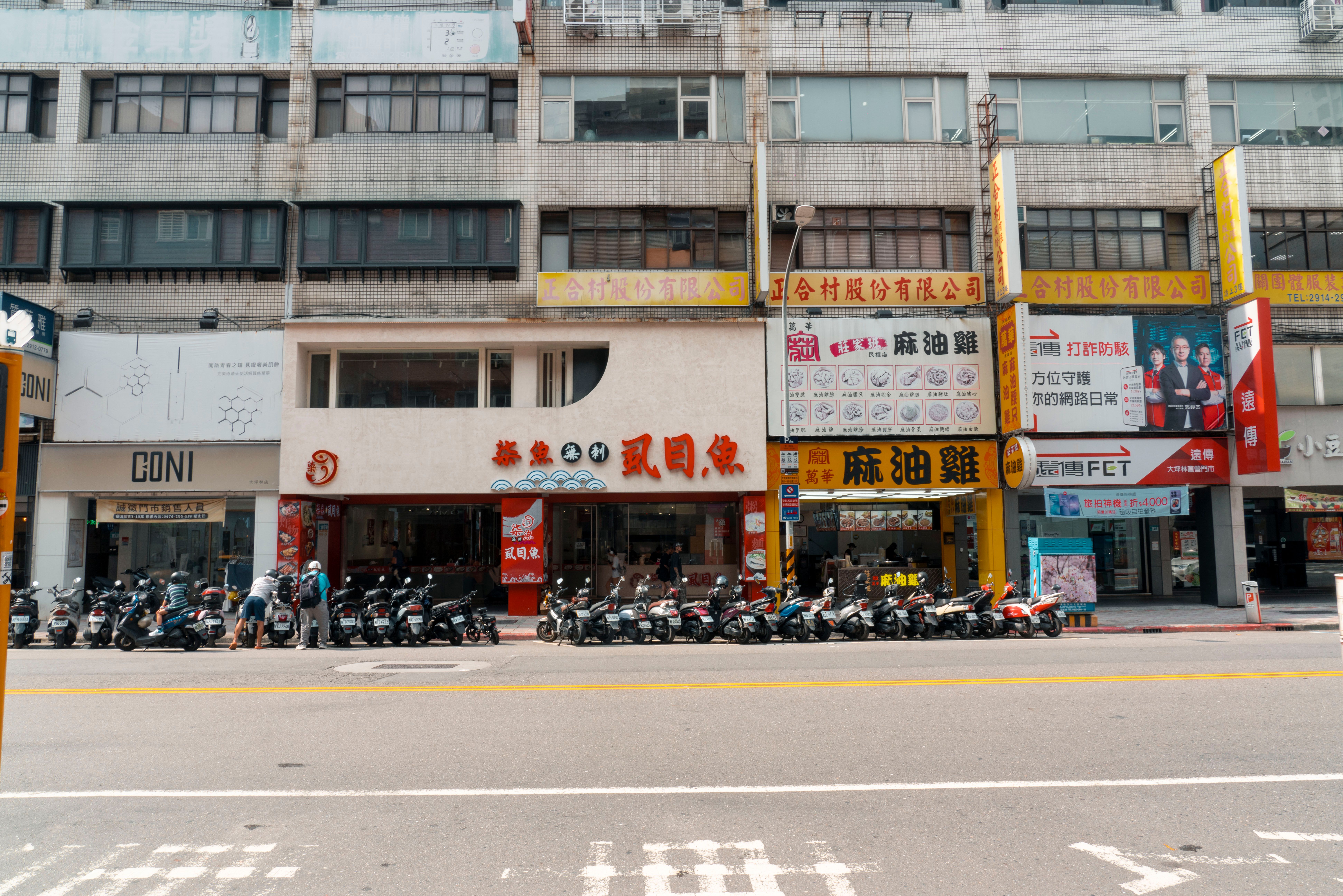 Chunghwa Telecom store front in Taiwan