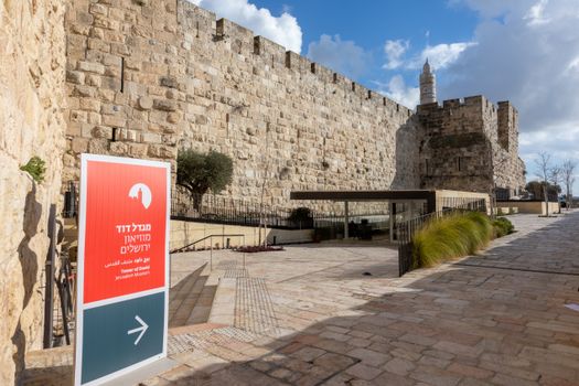 Jerusalem to Host First International Education Conference