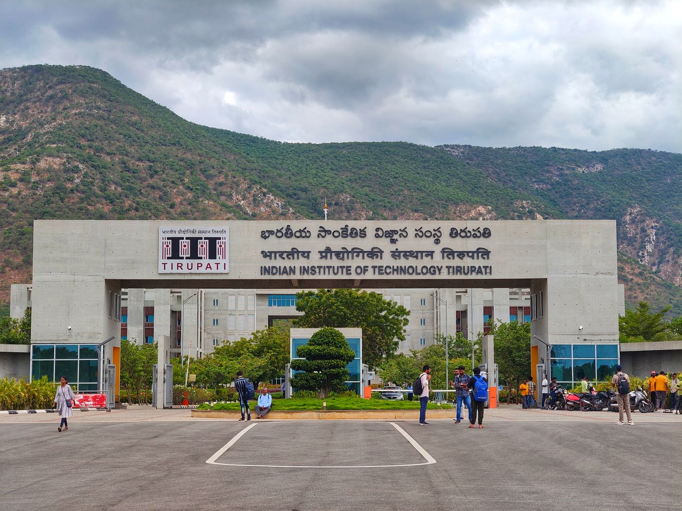 The main entrance of the Indian Institute of Technology Tirupati, Andhra Pradesh, with hills behind it