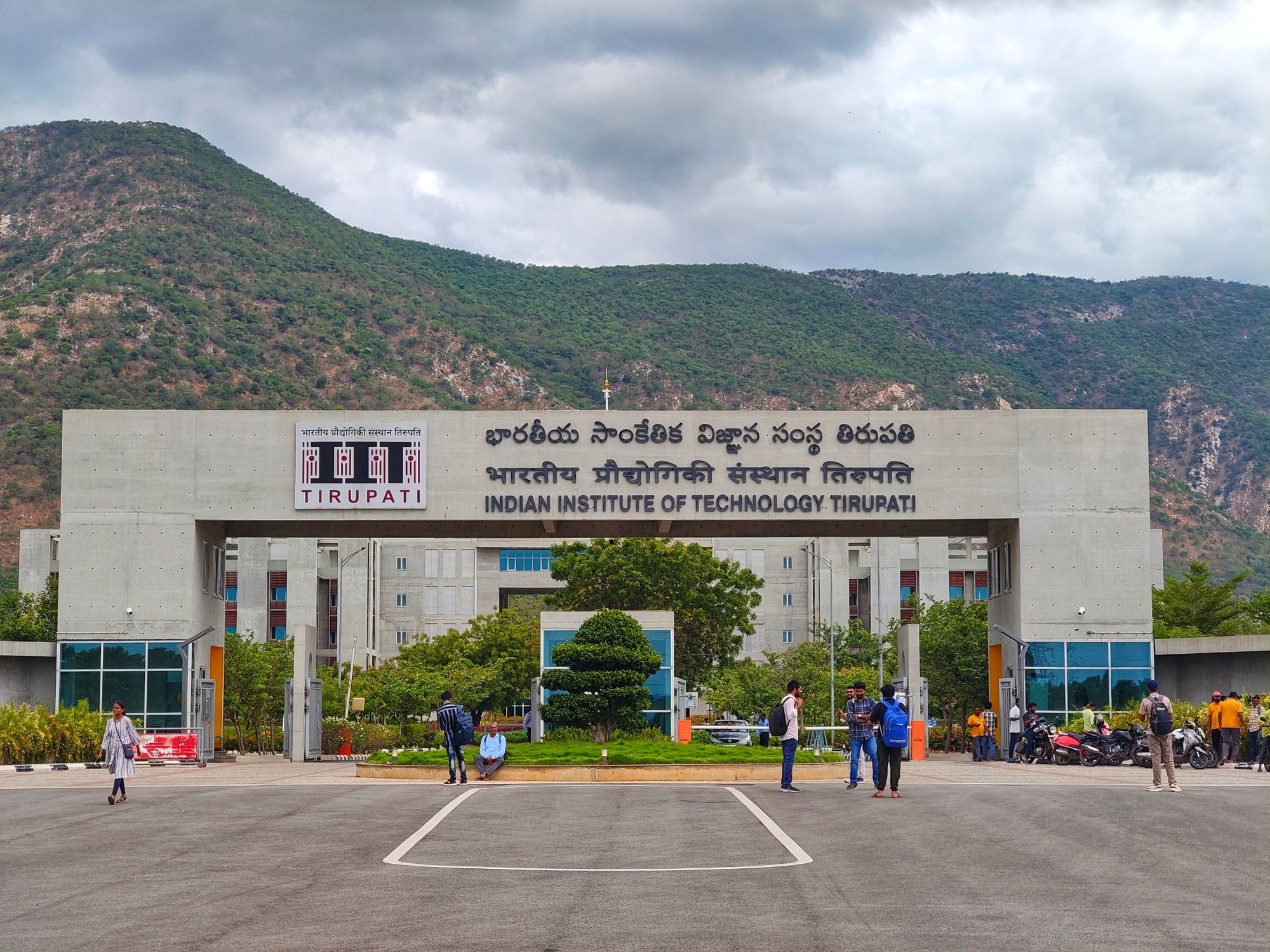 The main entrance of the Indian Institute of Technology Tirupati, Andhra Pradesh, with hills behind it