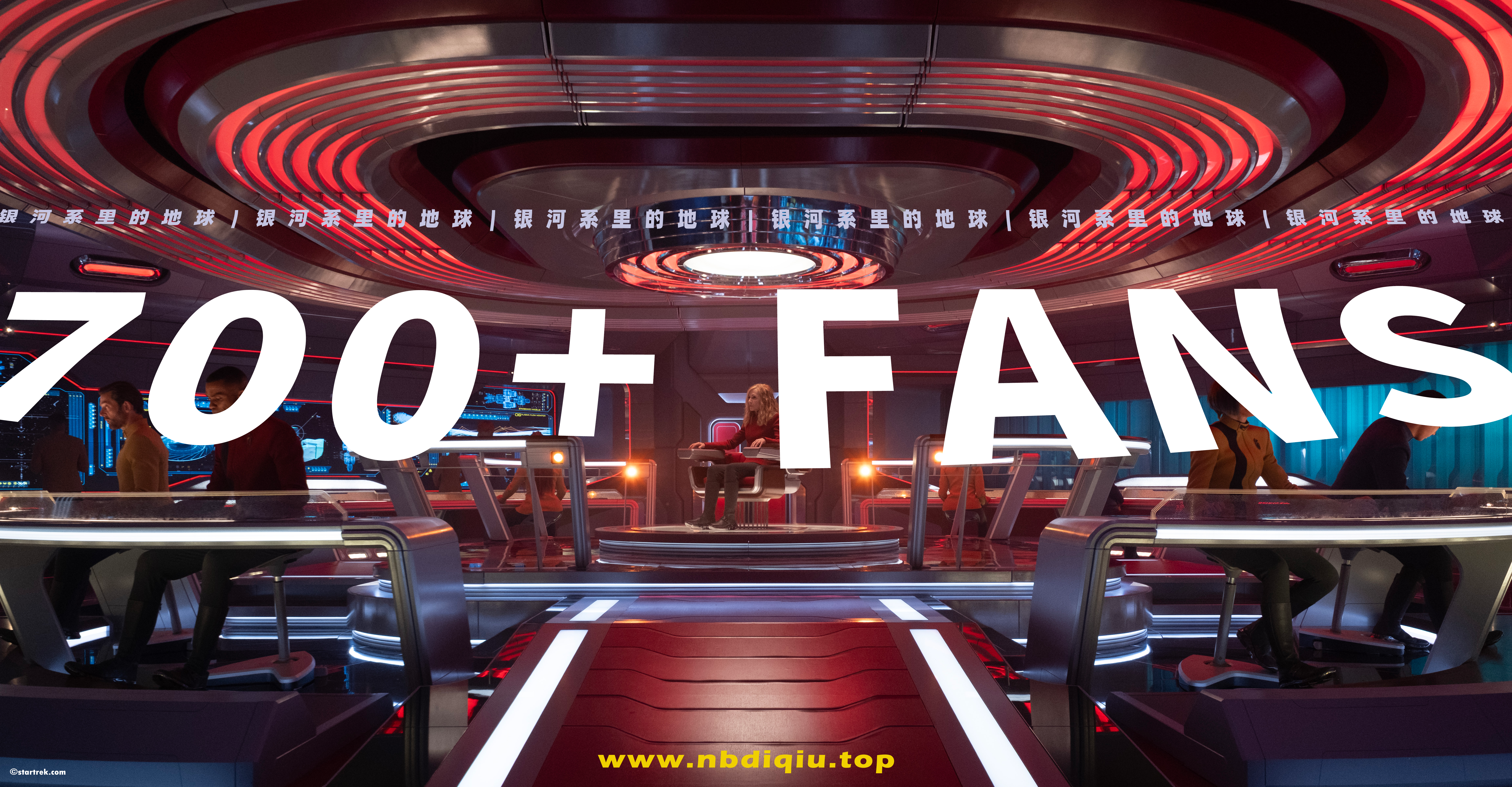 700+Fans横版宣传