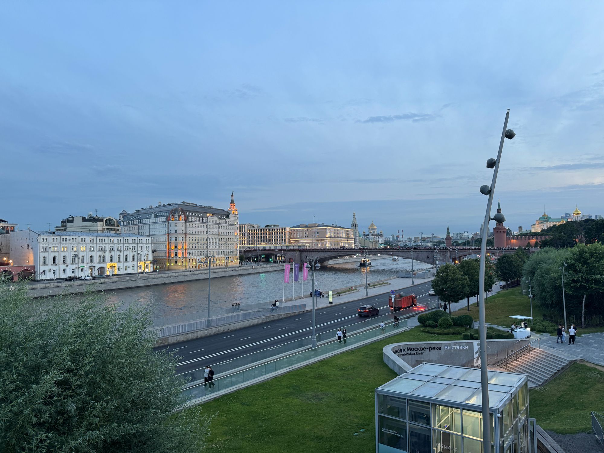 Vilyuchinsk