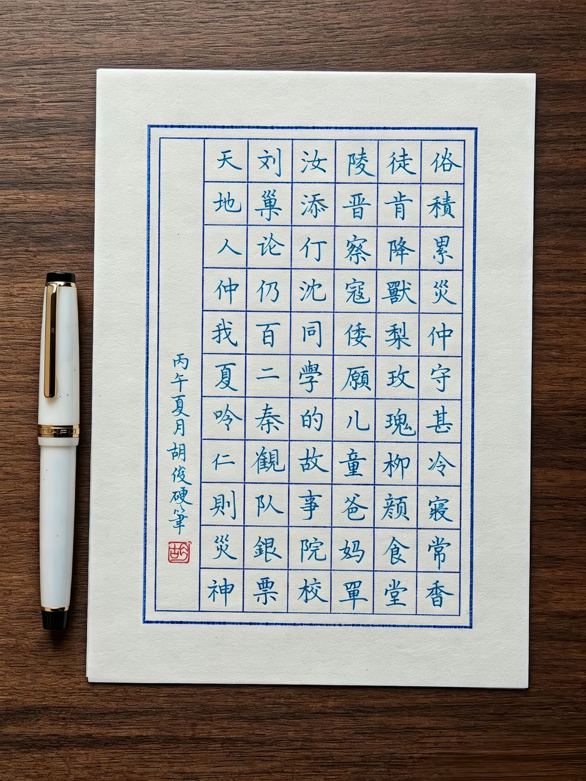 Ink Landscape Scroll