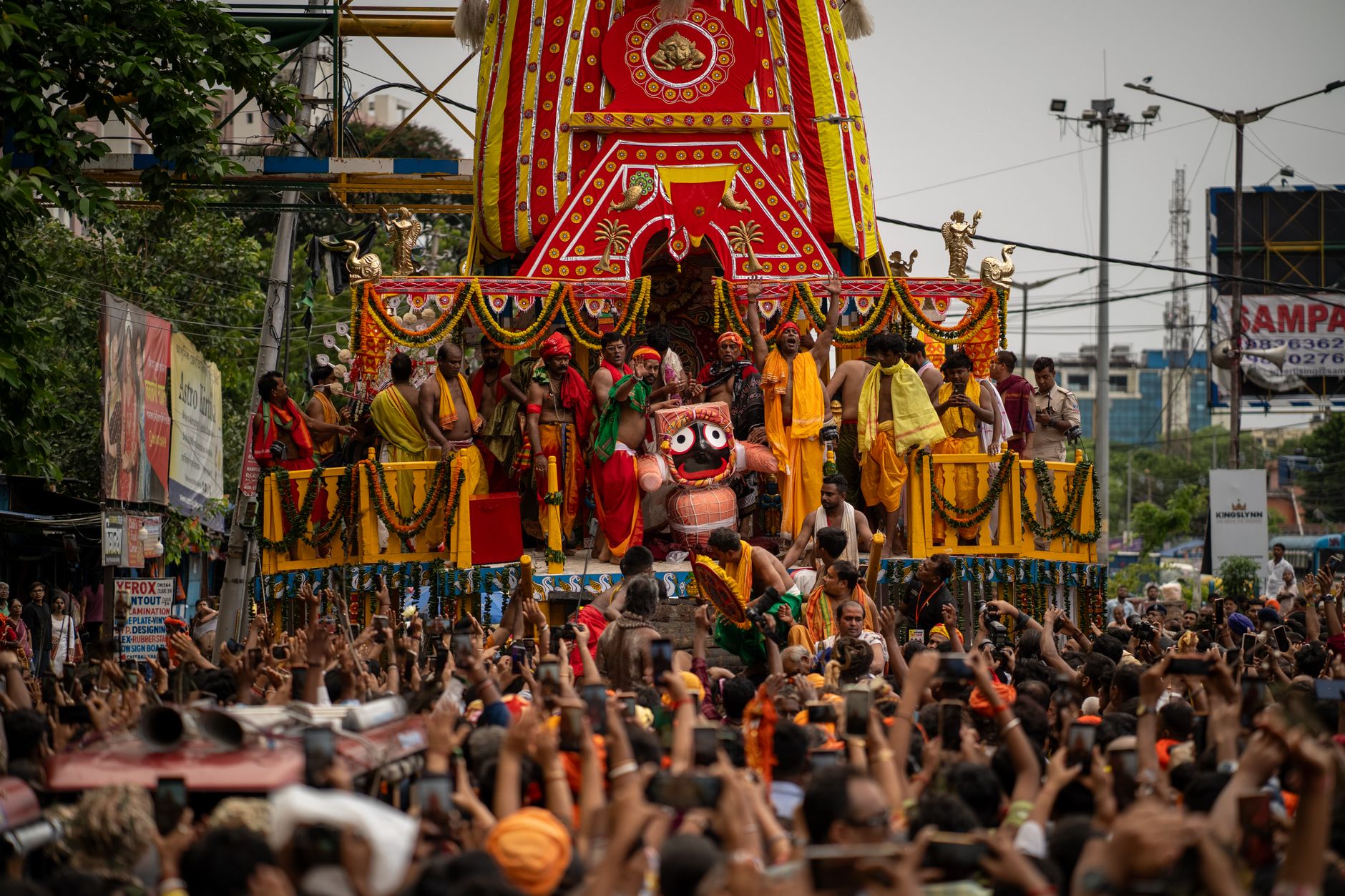 रथ यात्रा महोत्सव