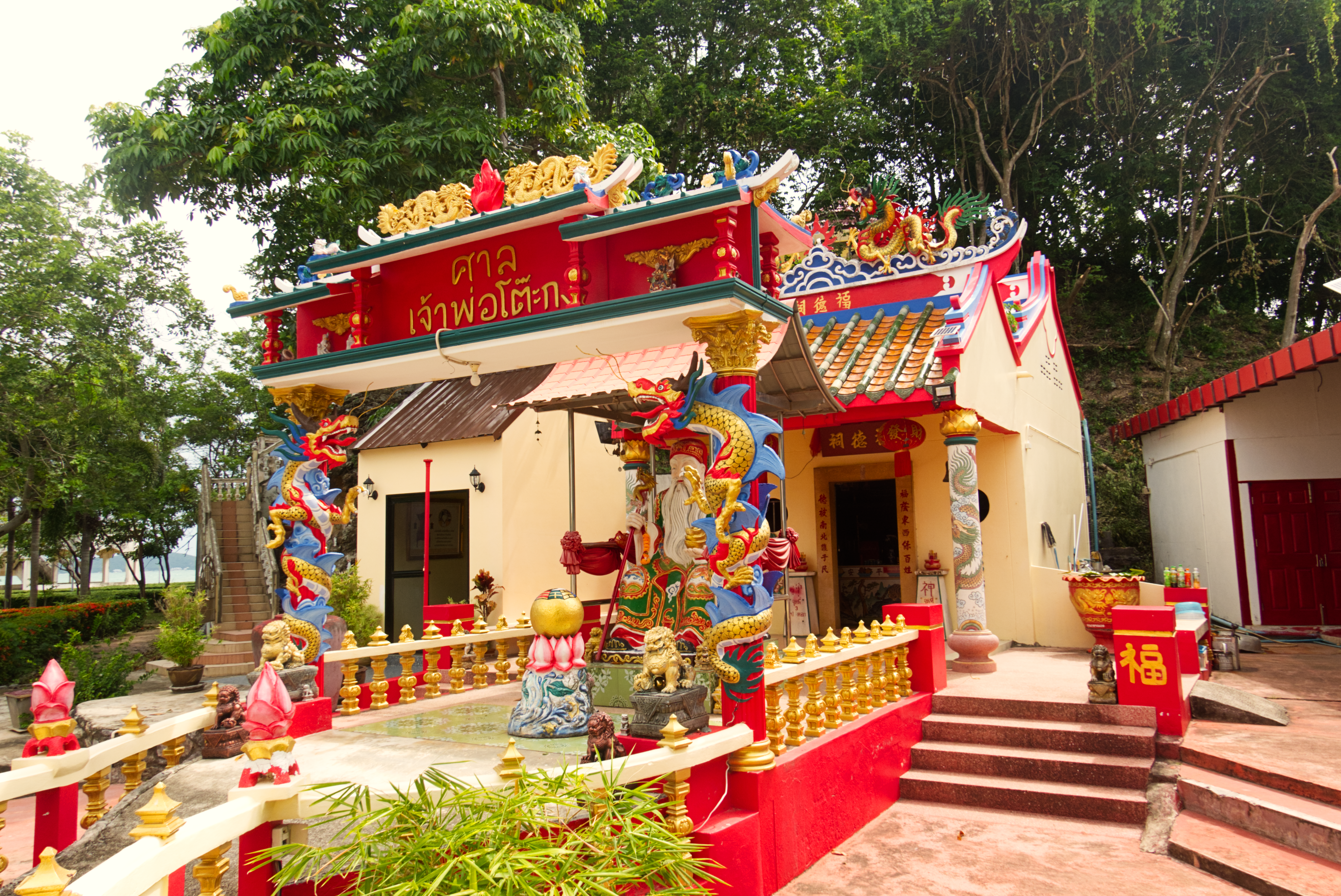 Rayong