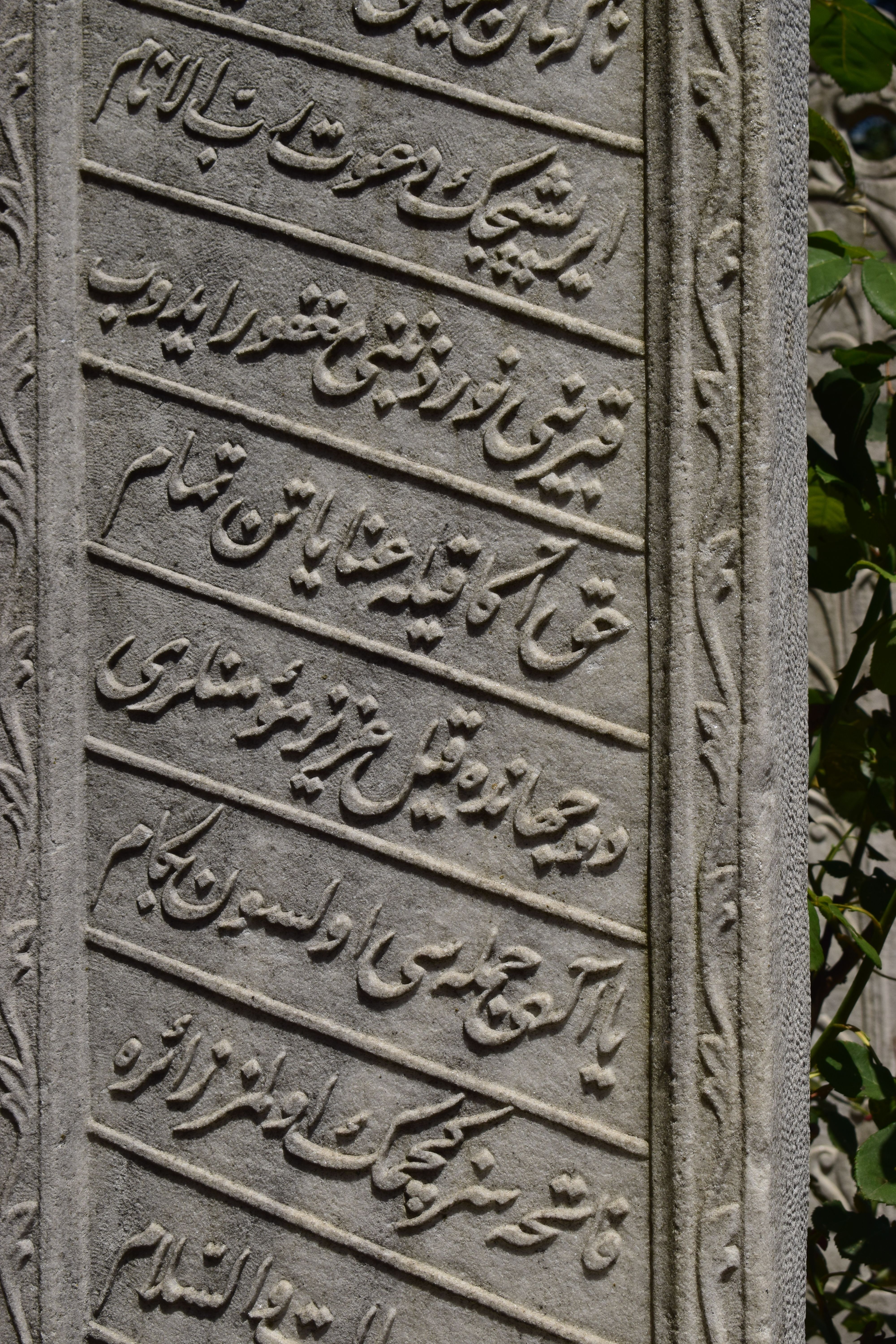 historical stone monument asia
