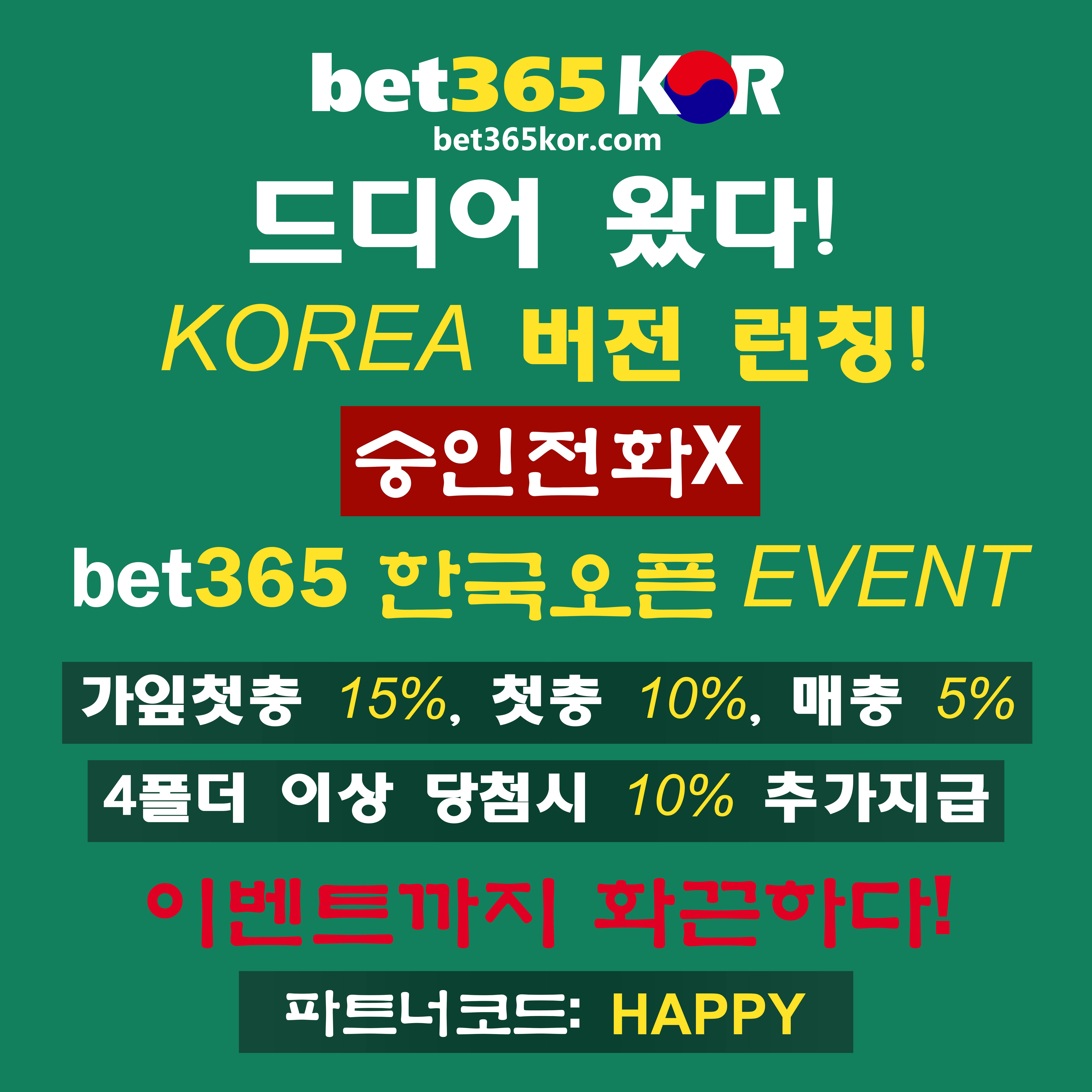 여름 자외선 차단