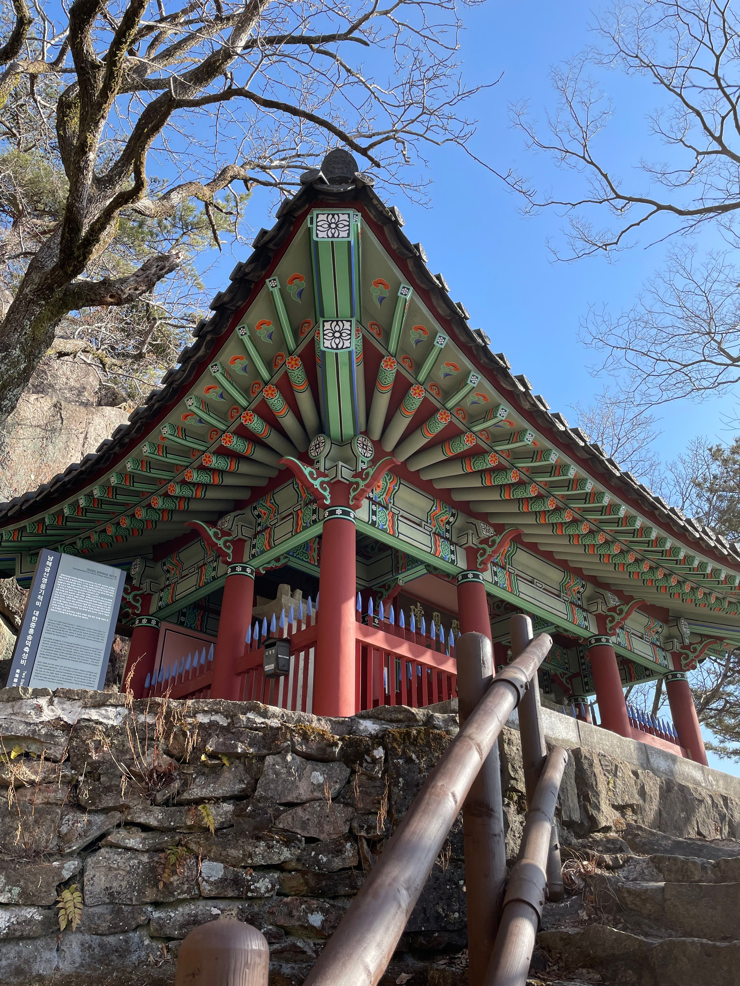 무등산 서석대