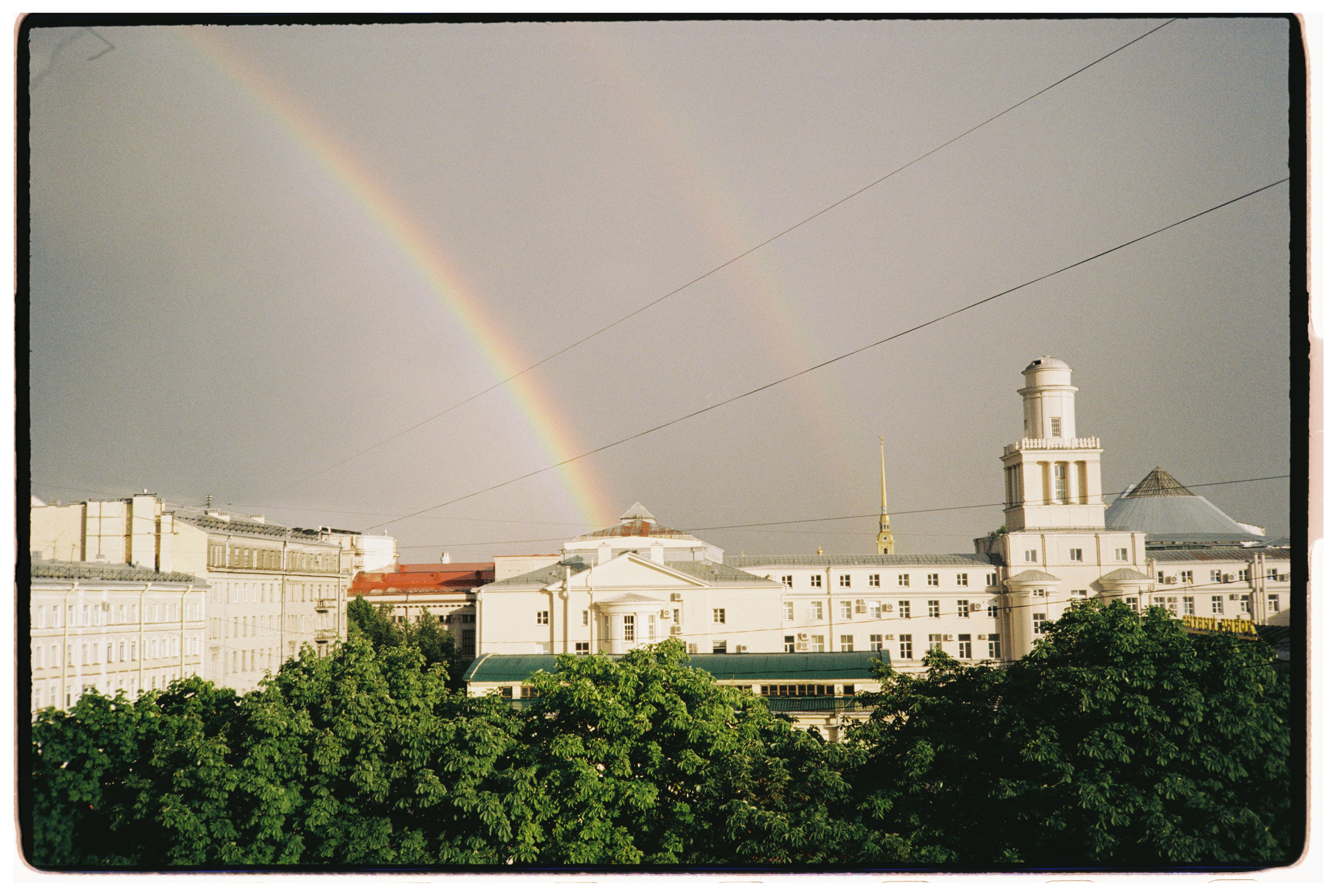 Rainbow Flat