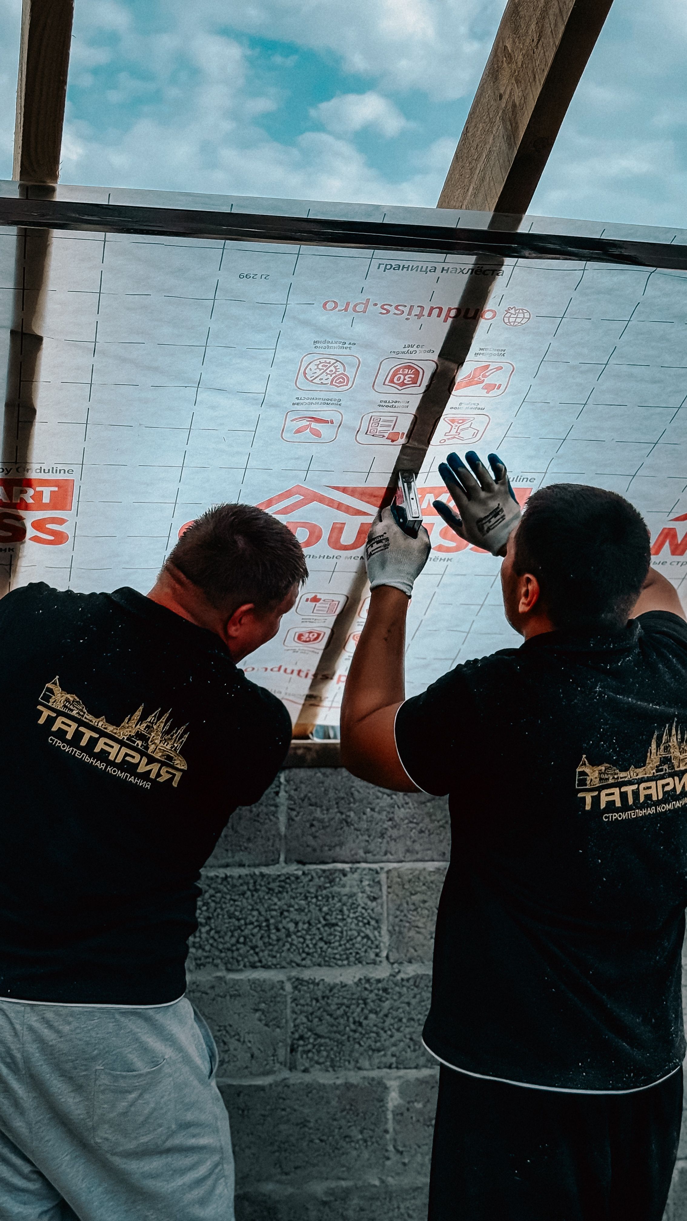 High-Performance Building Envelopes