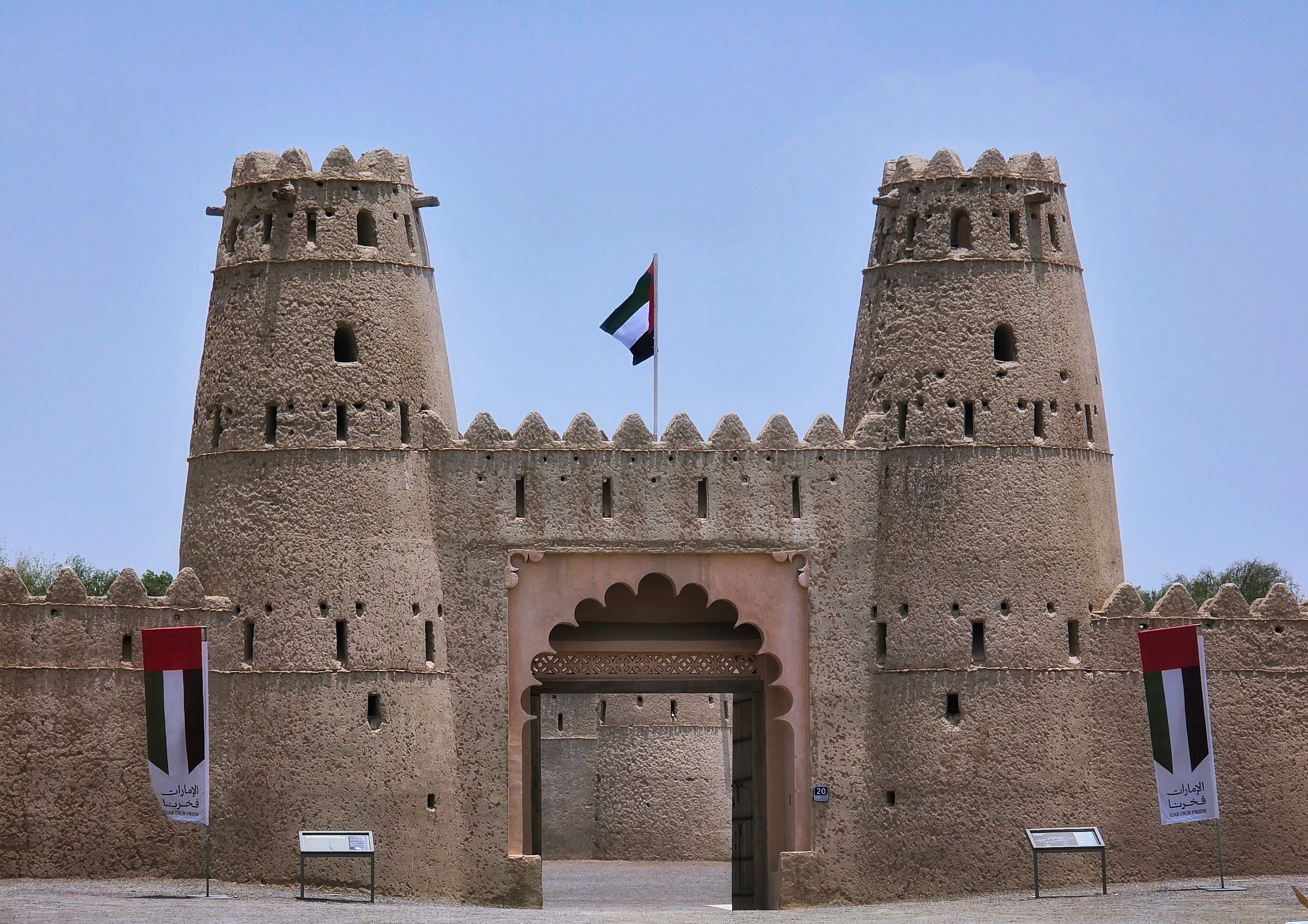 Fort Al Jalali i Al Mirani