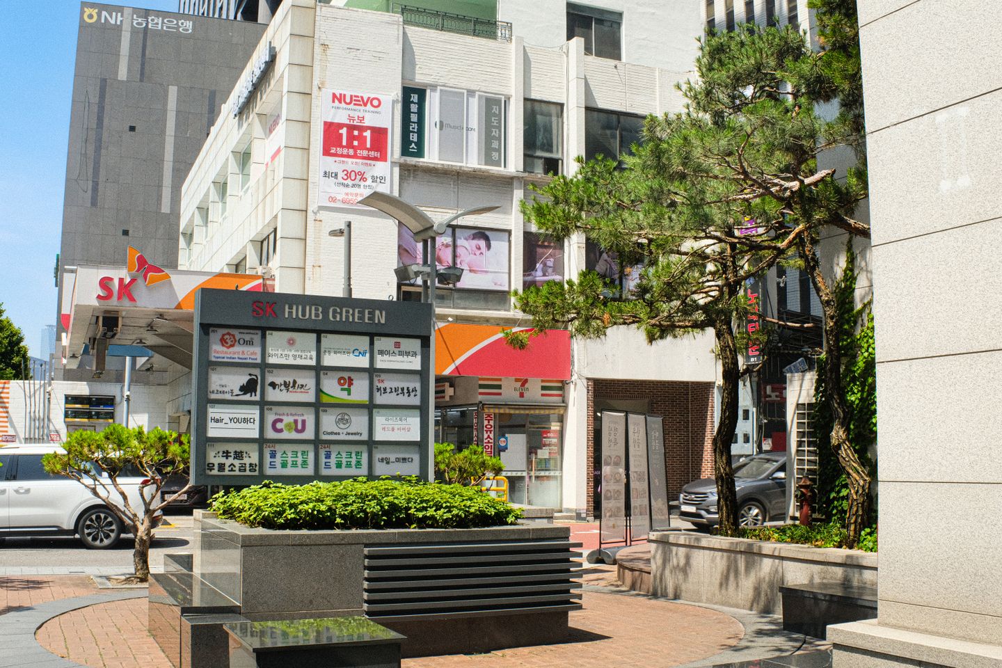 한국 D-7 주재비자 신청조건과 필요서류 총정리