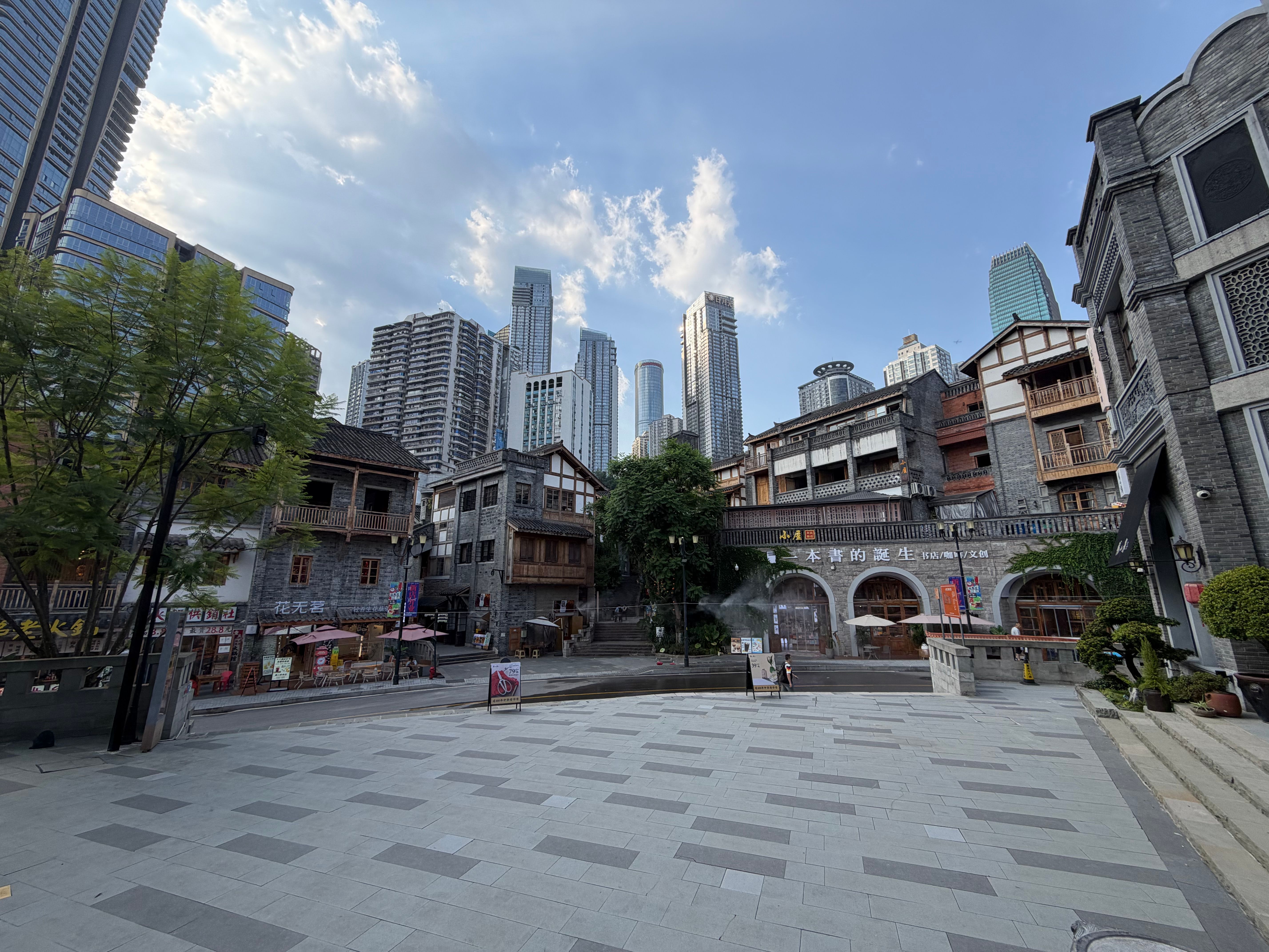A vibrant juxtaposition of traditional architecture and modern skyscrapers in Chongqing, China.