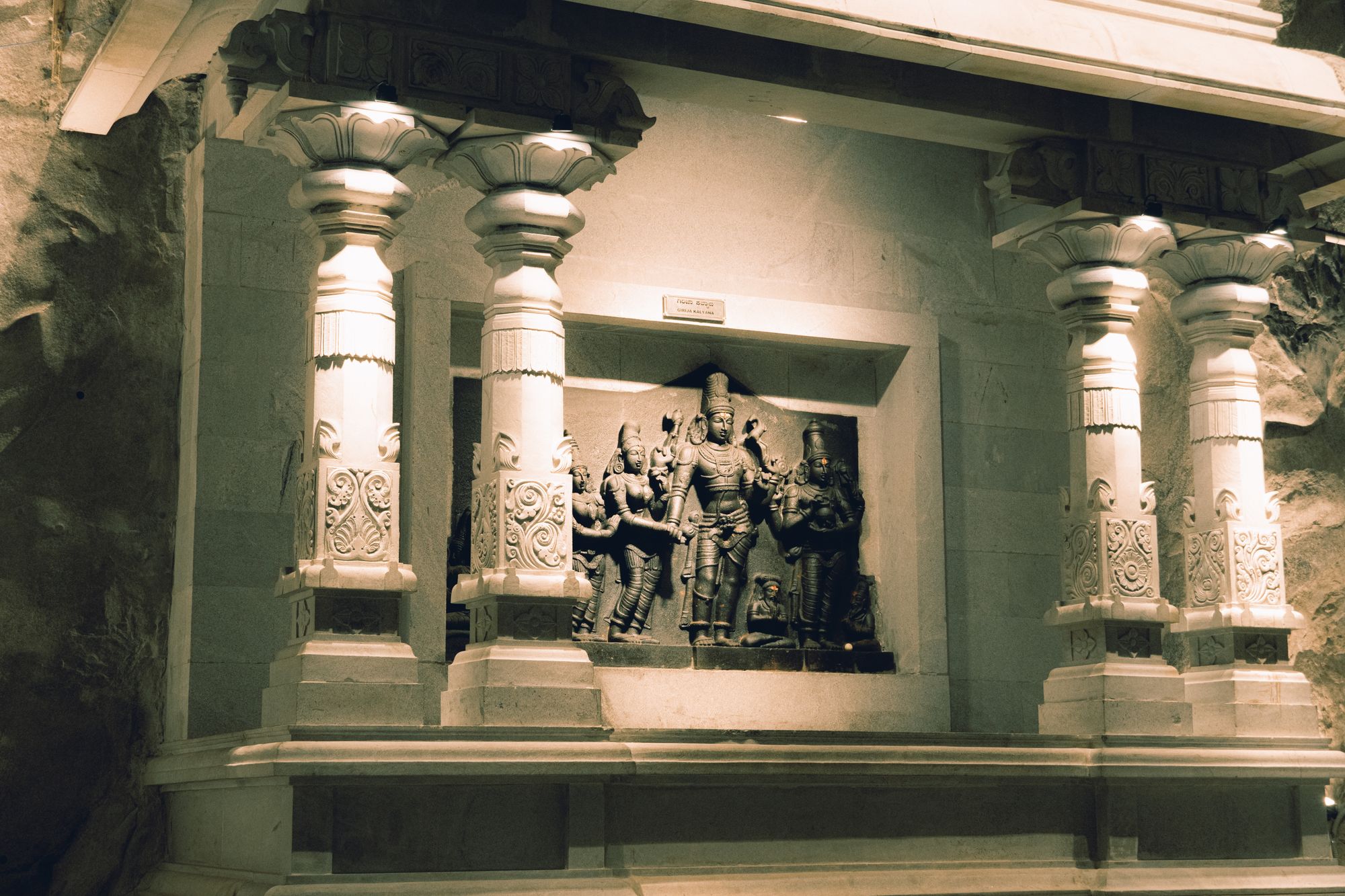 Kattumannarkoil