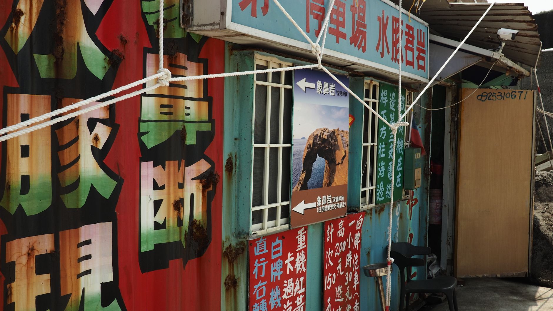 Taiwan on a Dime: Your Ultimate Budget Travel Guide to the Heart of Asia