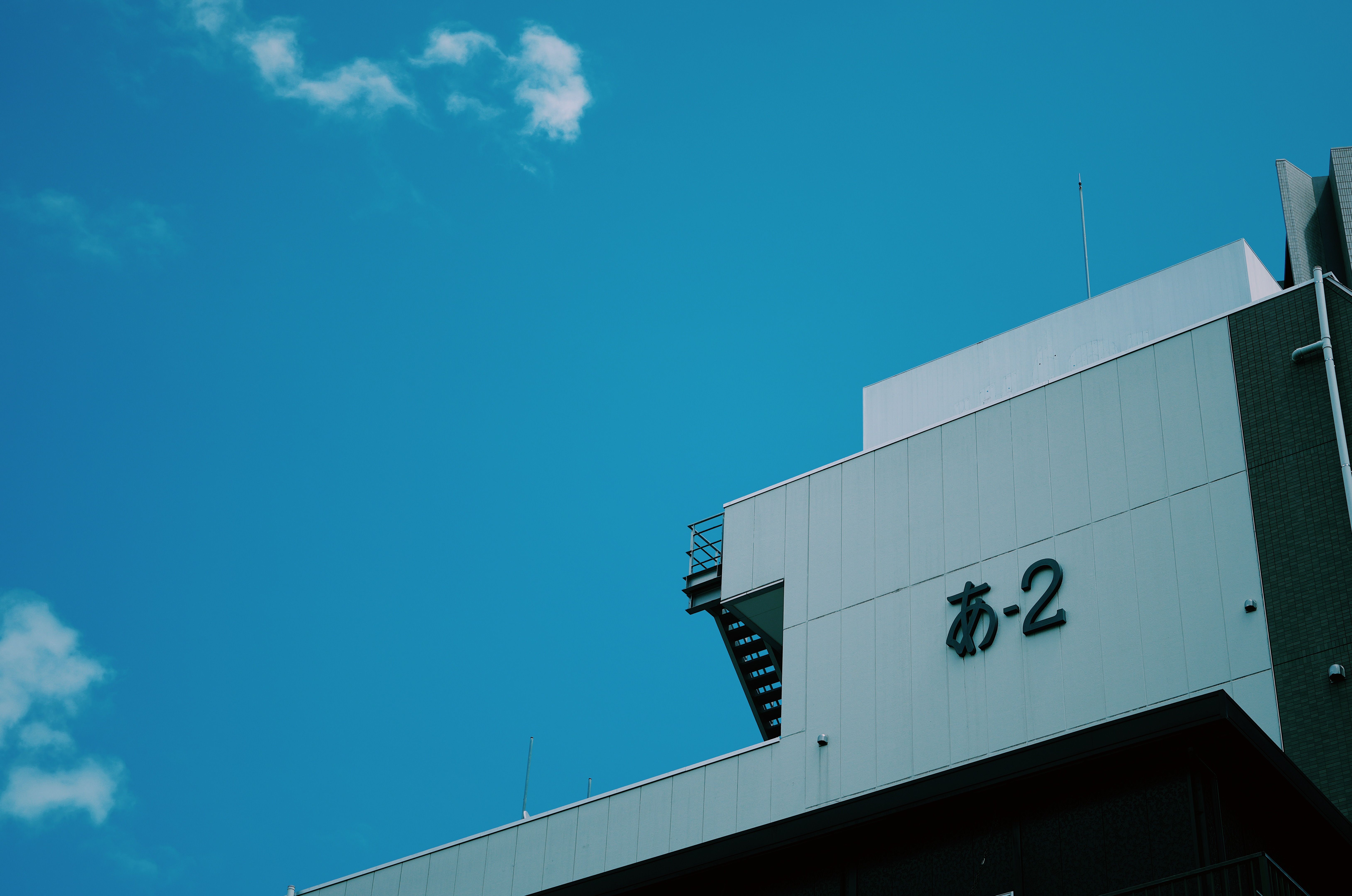 青空を背景にした、日本の東京にある建物のミニマルな風景。