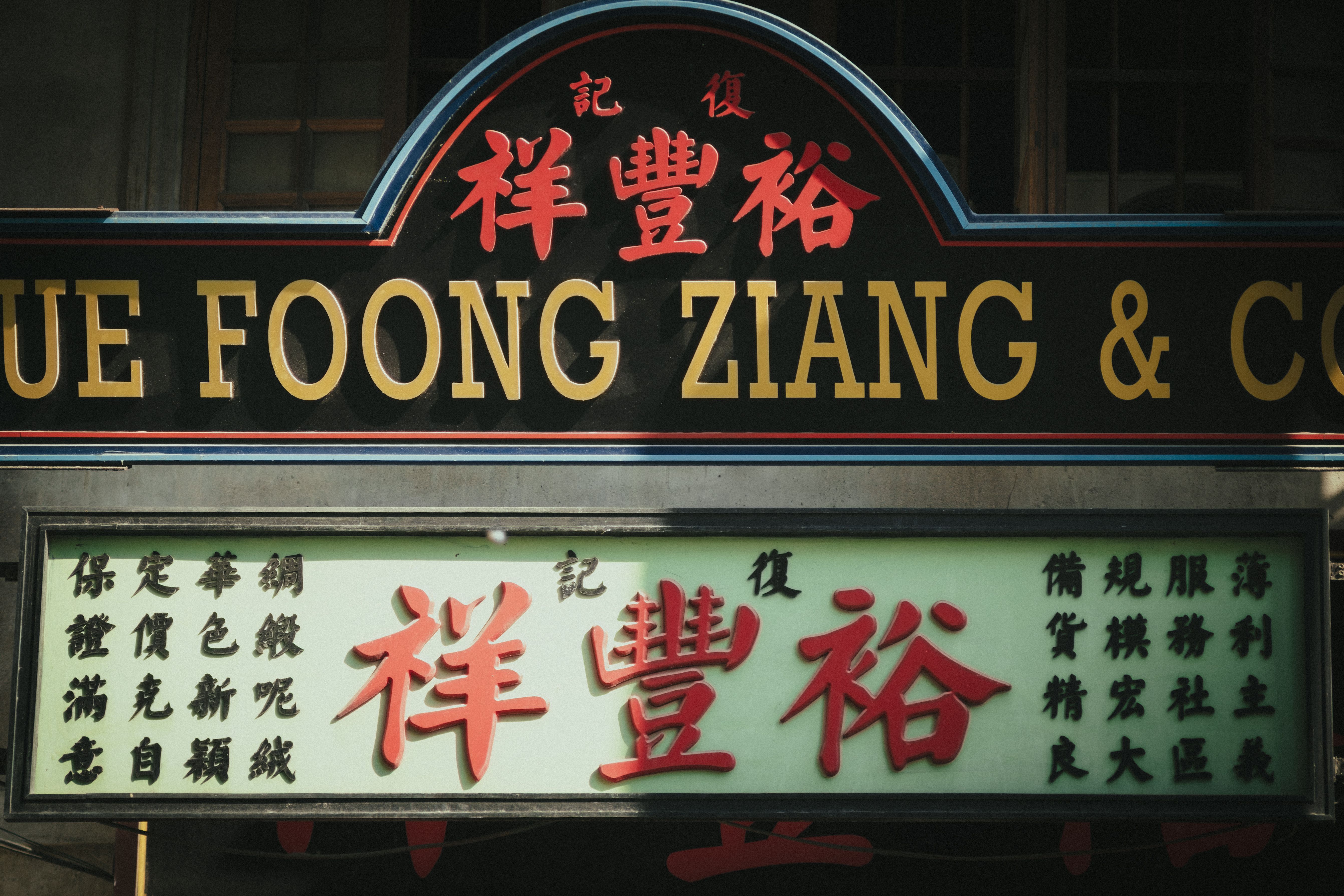 China's Taiwan Affairs Office Praises Spy Drama 'Jiaofeng' as Cross-Strait Hit