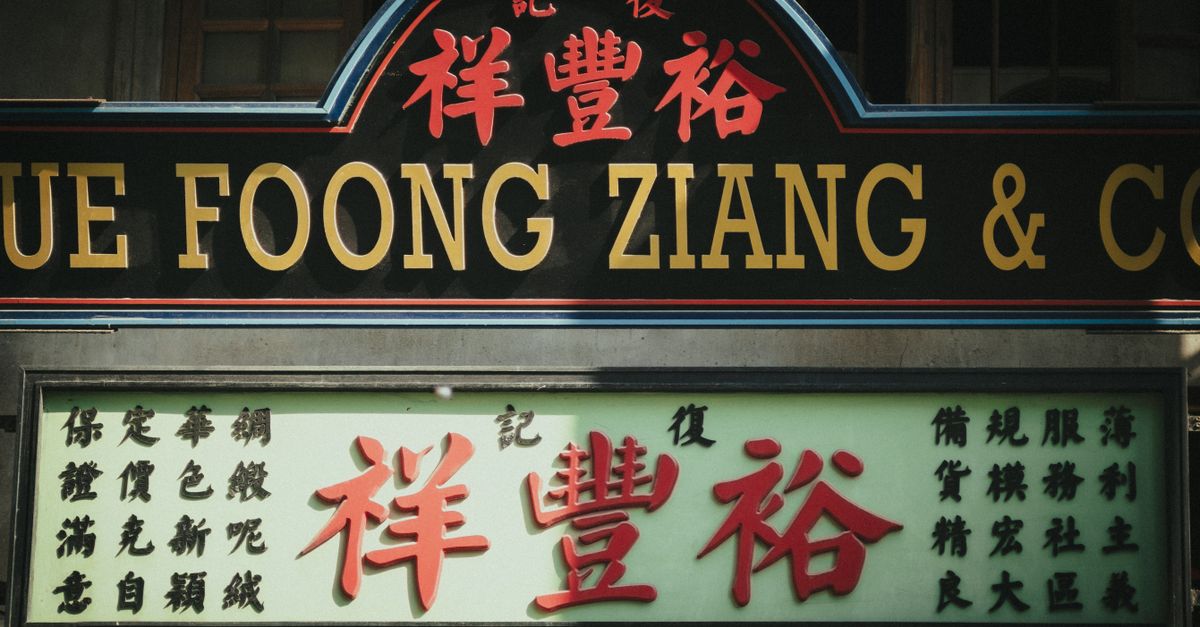 China's Taiwan Affairs Office Praises Spy Drama 'Jiaofeng' as Cross-Strait Hit