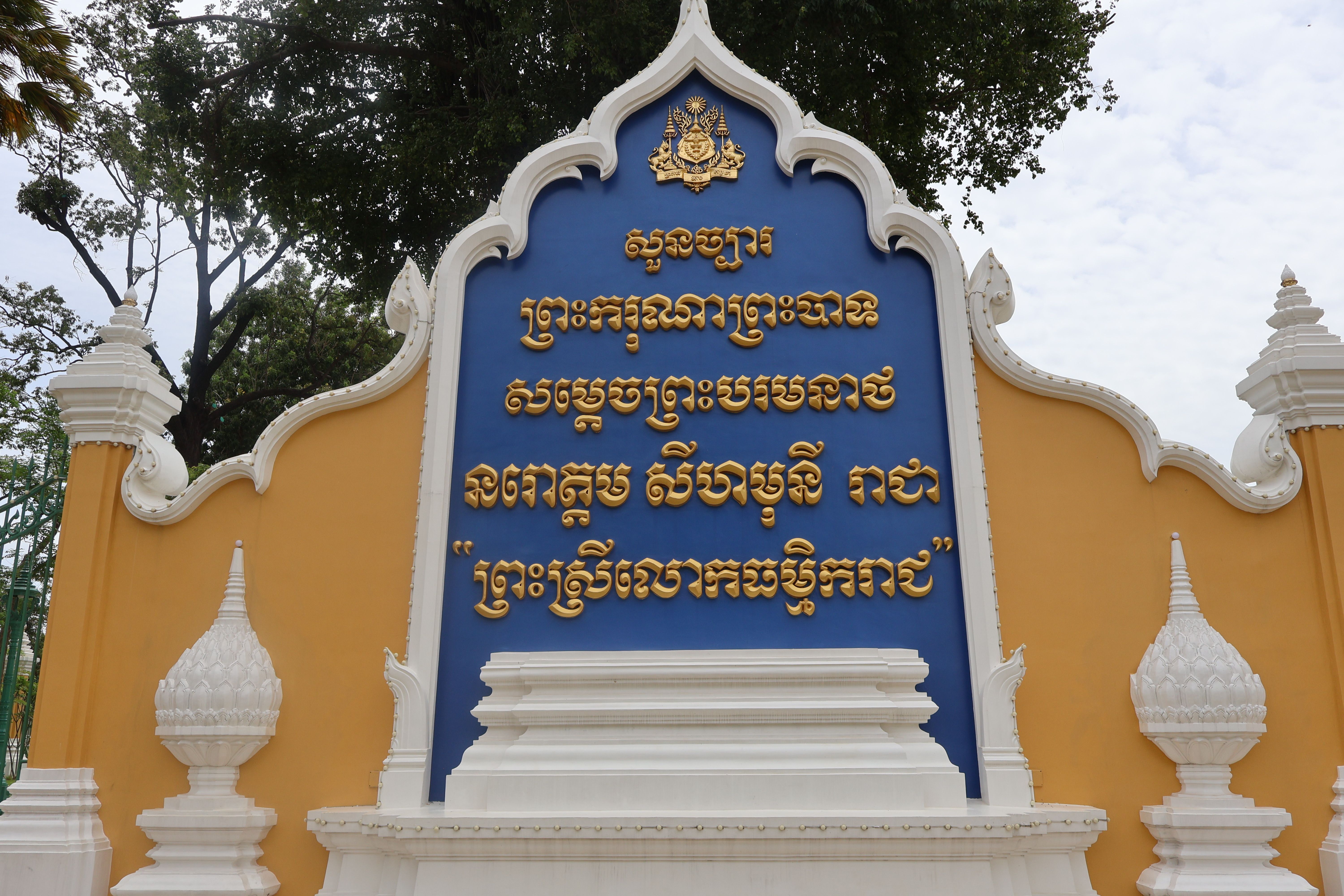 តារាងប្រៀបធៀបប្រាក់រង្វាន់កាស៊ីណូ និងលក្ខខណ្ឌវិលជុំបង្ហាញលើកុំព្យូទ័រយួរដៃក្នុងបន្ទប់ស្ងប់ស្ងាត់