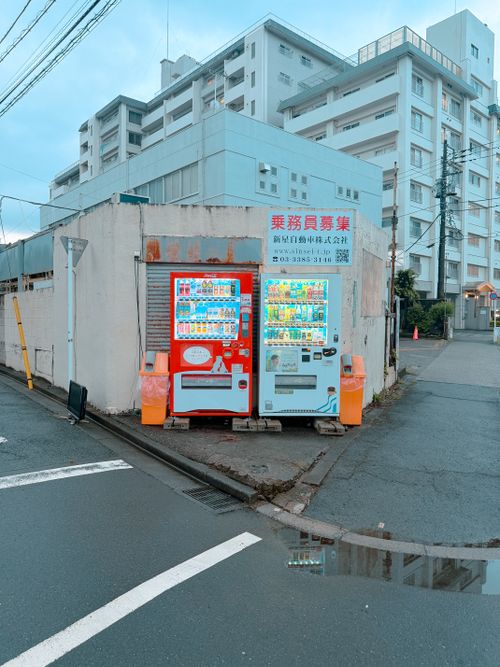 Free Colorful vending machines on a quiet Tokyo street in residential area. Stock Photo