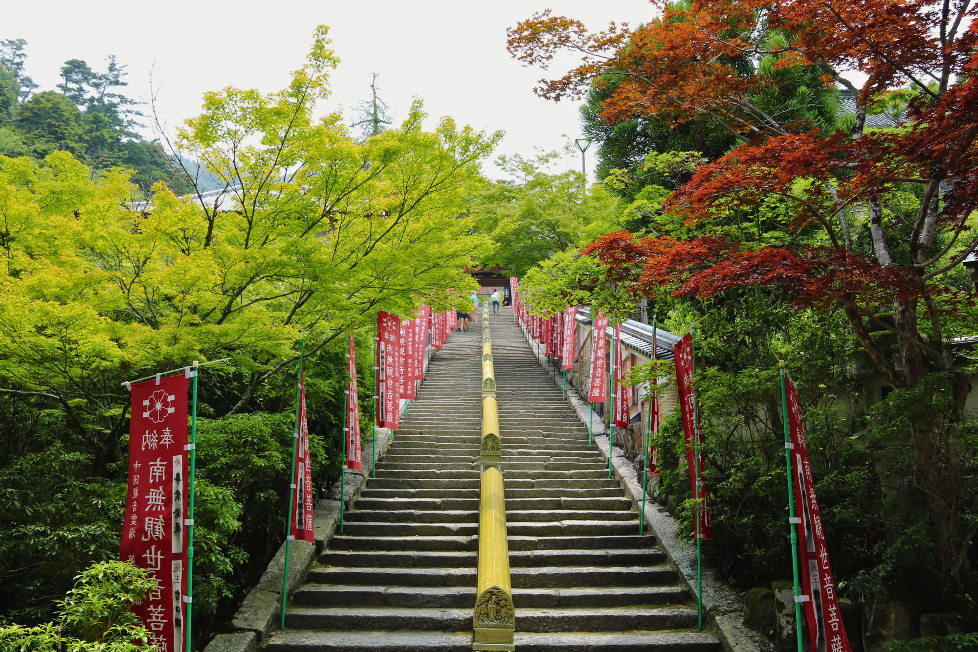 Hatsukaichi